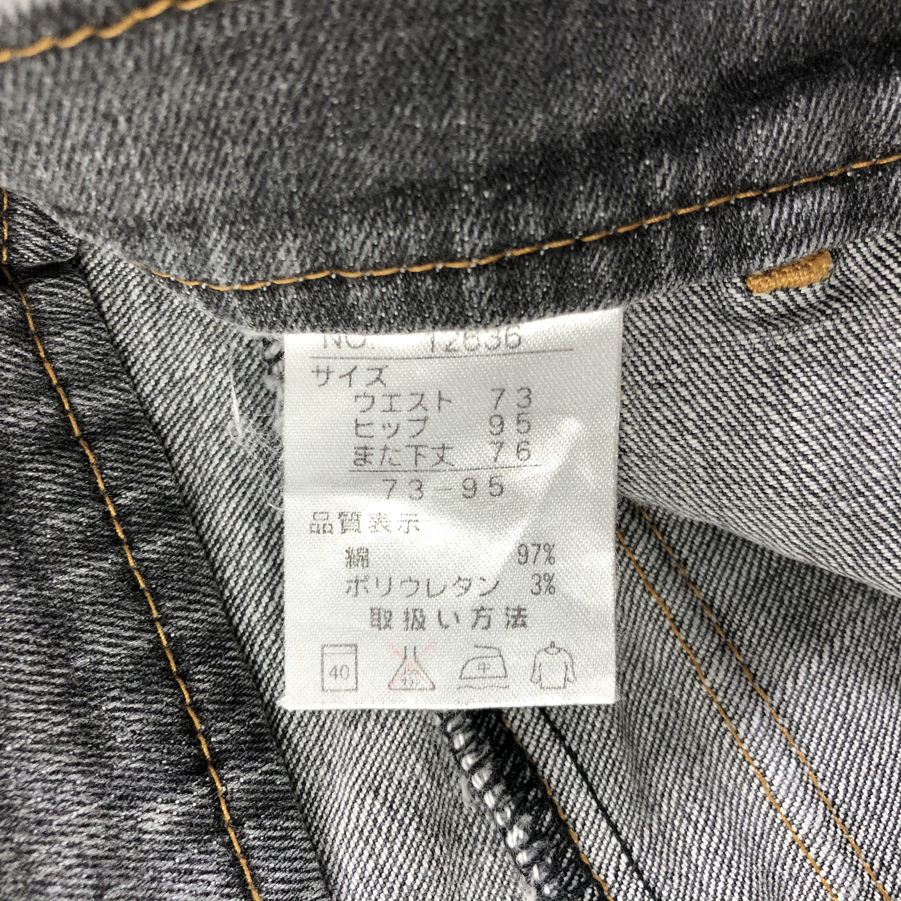 Japanese Brand IY Basics Bush Pants Jeans Faded Black Flare Denim KJ1653 Size US 28 / EU 44 - 8 Thumbnail