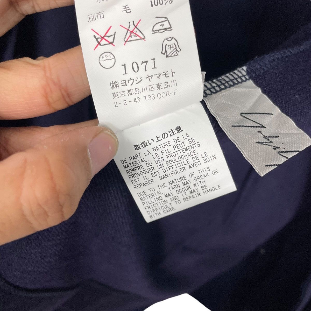 Yohji Yamamoto Yohji Yamamoto Signature Wool Jacket Size US M / EU 48-50 / 2 - 20 Thumbnail