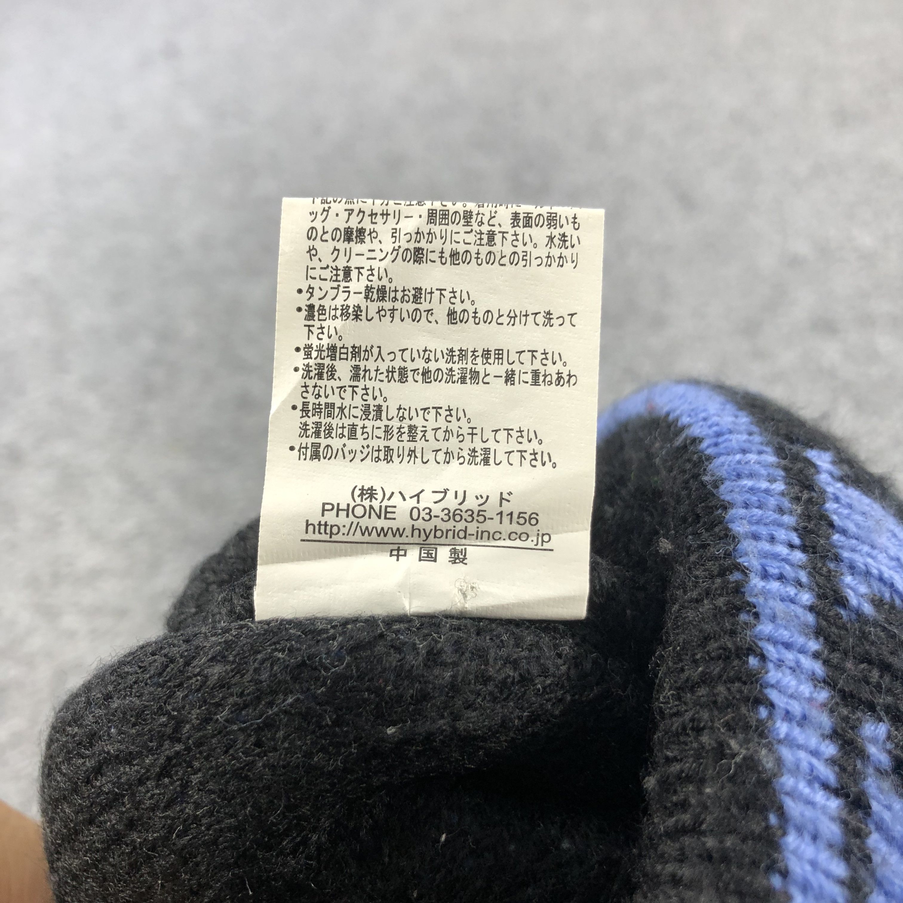 Vintage Exposed Truth Slouchy Bobble Beanie Snowcap Snow Hat B222 Size ONE SIZE - 6 Thumbnail