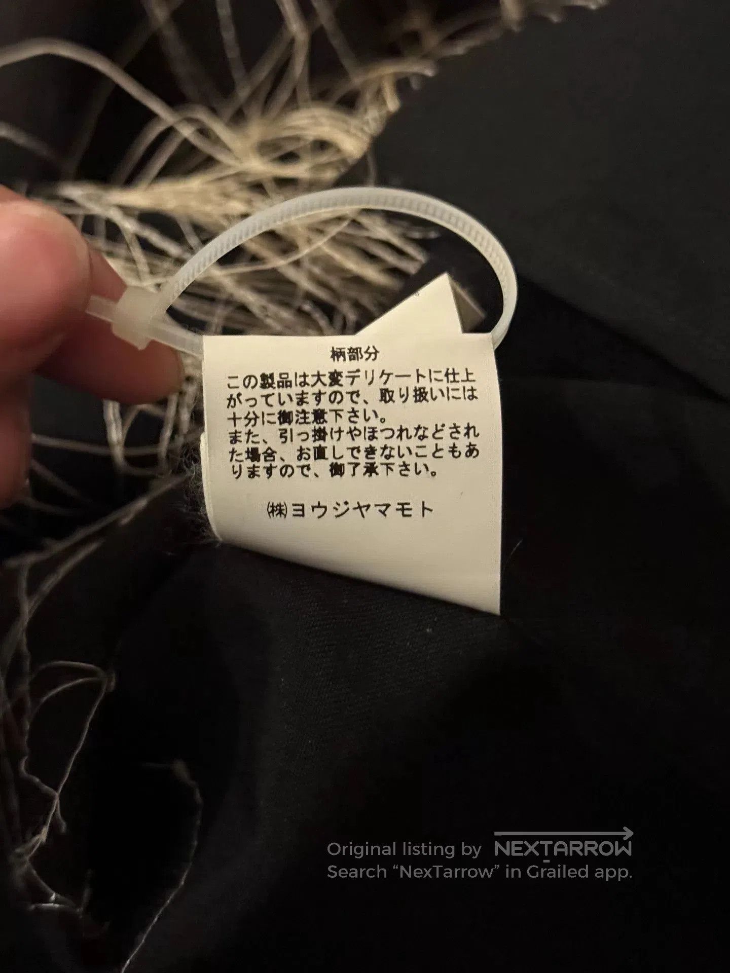 Yohji Yamamoto Yohji Yamamoto 19AW Wool Fringe Shirt. Size US XS / EU 42 / 0 - 5 Thumbnail