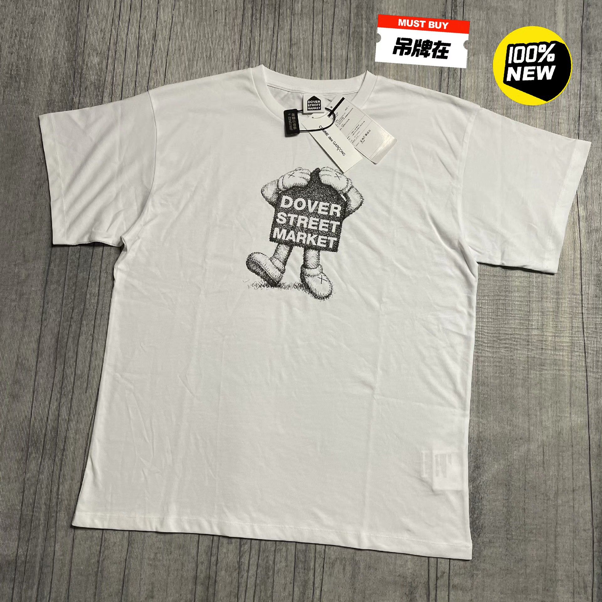 Maison MIHARA YASUHIRO Maison MIHARA YASUHIRO Yellow T-Shirt XL Men Size US XL / EU 56 / 4 - 1 Thumbnail