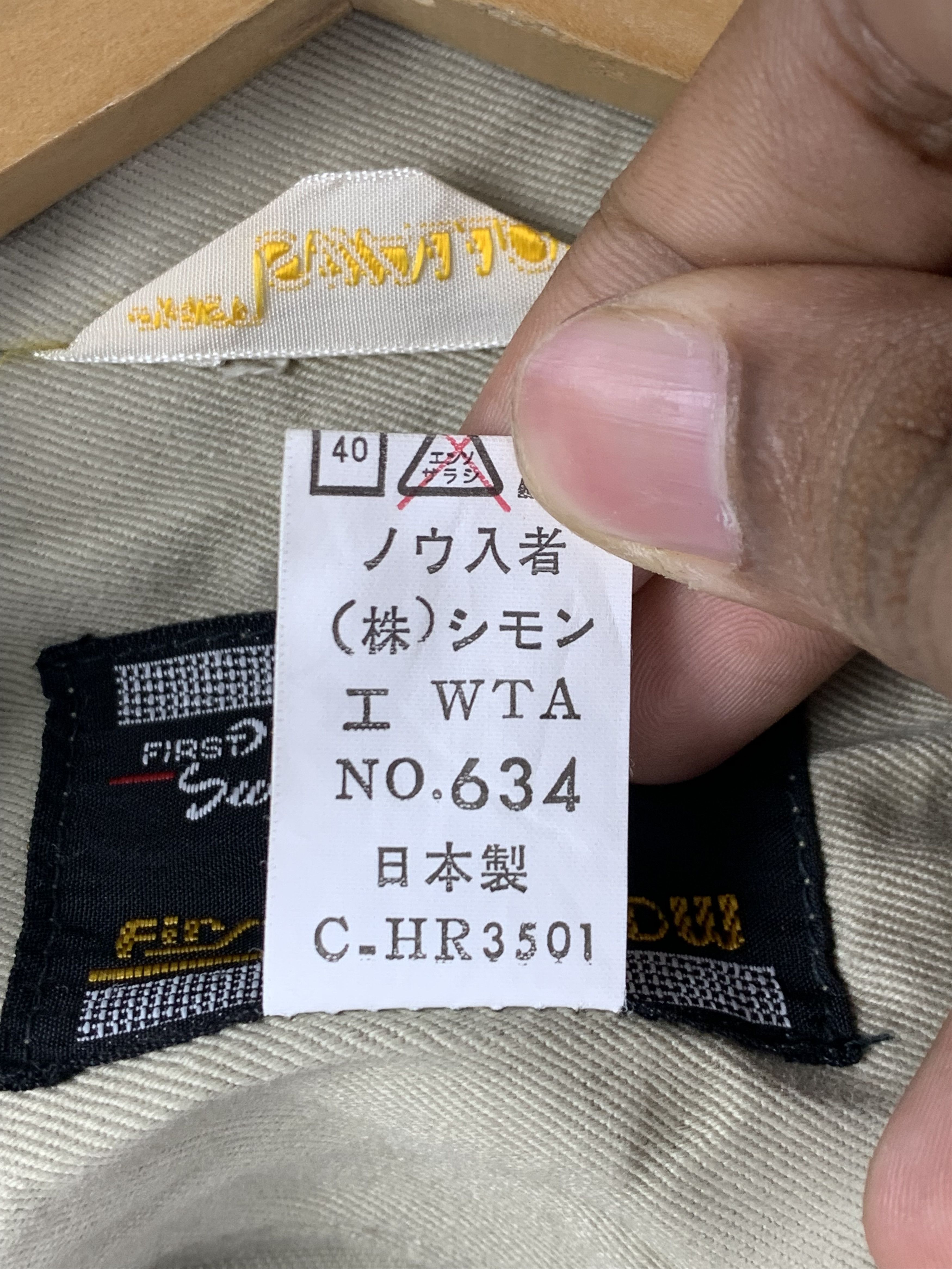 Japanese Brand Vintage Japanese Brand Worker Denim Jacket J1620 Size US L / EU 52-54 / 3 - 13 Thumbnail