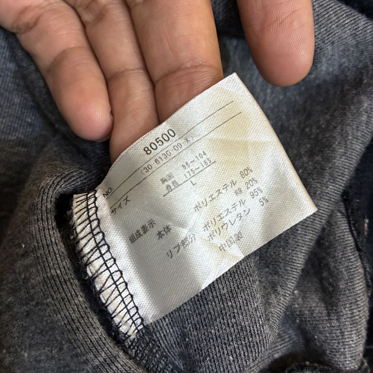 Japanese Brand Vintage Elf sweatshirt Size US L / EU 52-54 / 3 - 5 Thumbnail
