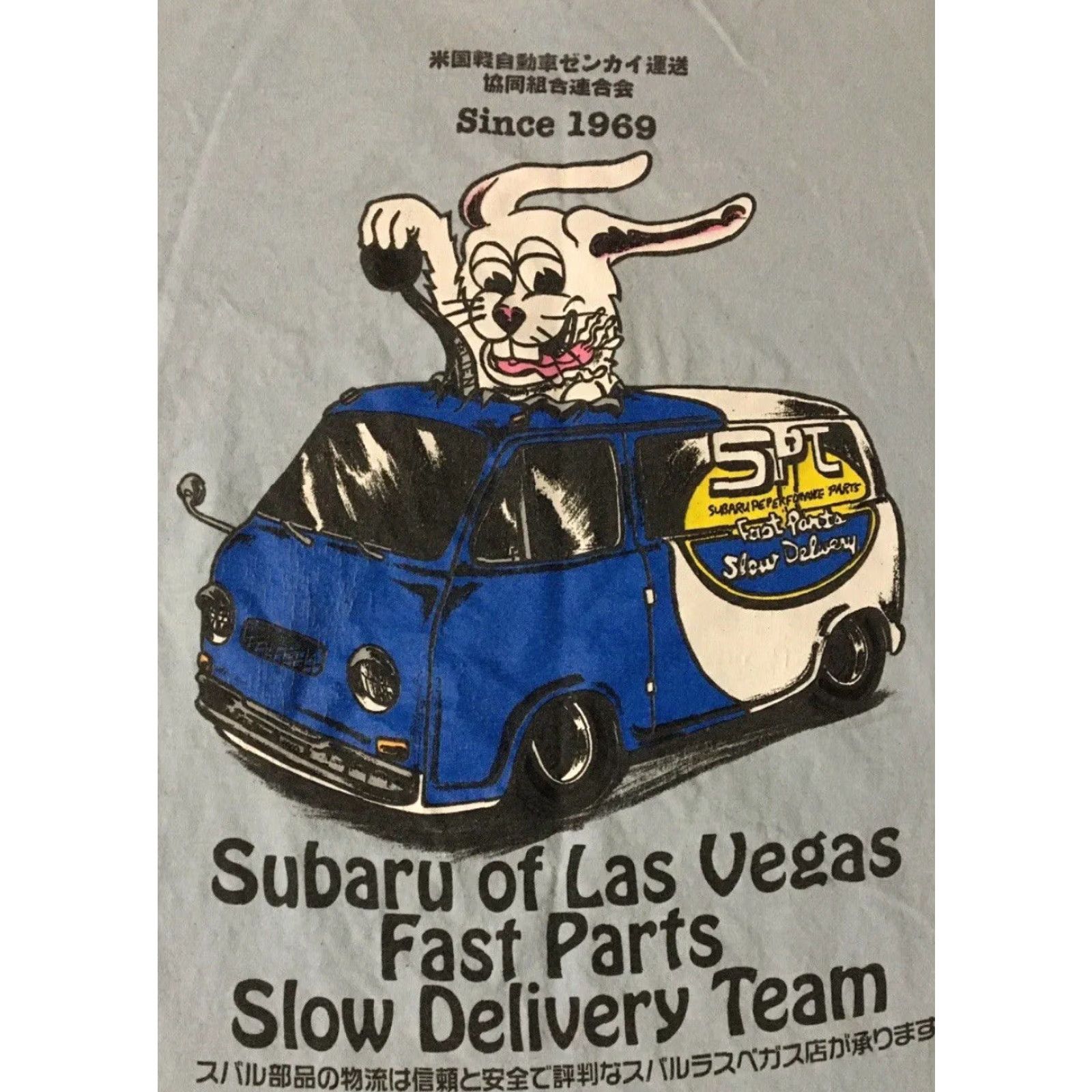 Vintage VINTAGE Subaru Las Vegas Fast Parts Slow Delivery Shirt M Blue Men XS? Wait. Size US M / EU 48-50 / 2 - 3 Thumbnail