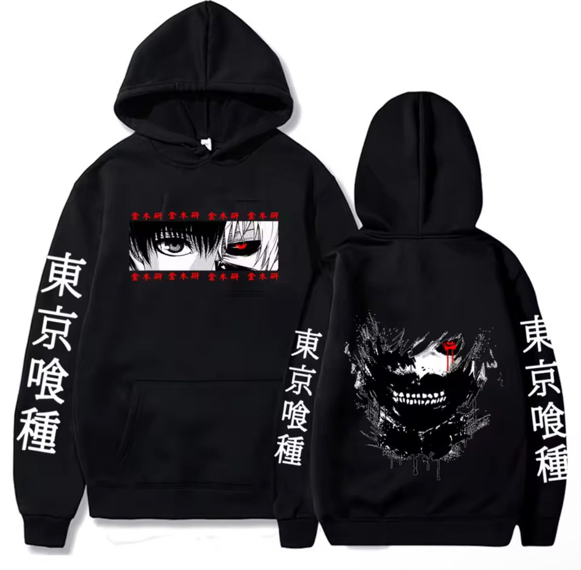 Other Japanese Anime Graphic Tokyo Monster High School Hoodies Size US XXL / EU 58 / 5 - 1 Thumbnail