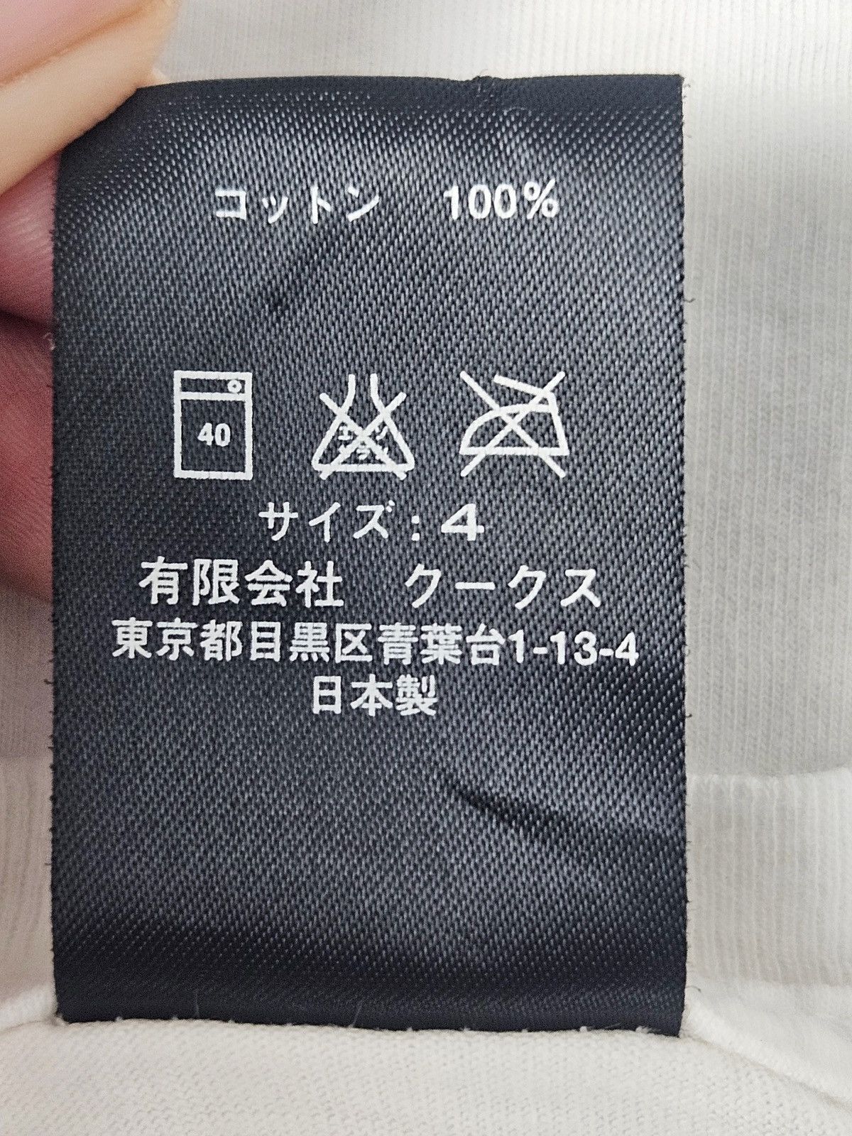 Number (N)ine Number (N)ine David Bowie Minoru hiratani art Shirt Size US XL / EU 56 / 4 - 5 Thumbnail