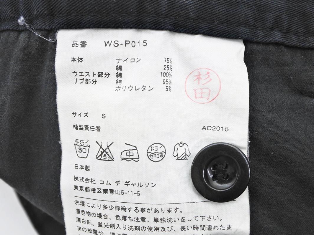 Junya Watanabe Casual Pants Rubber Waist Plain Jogger Pants Black Size US 32 / EU 48 - 5 Thumbnail