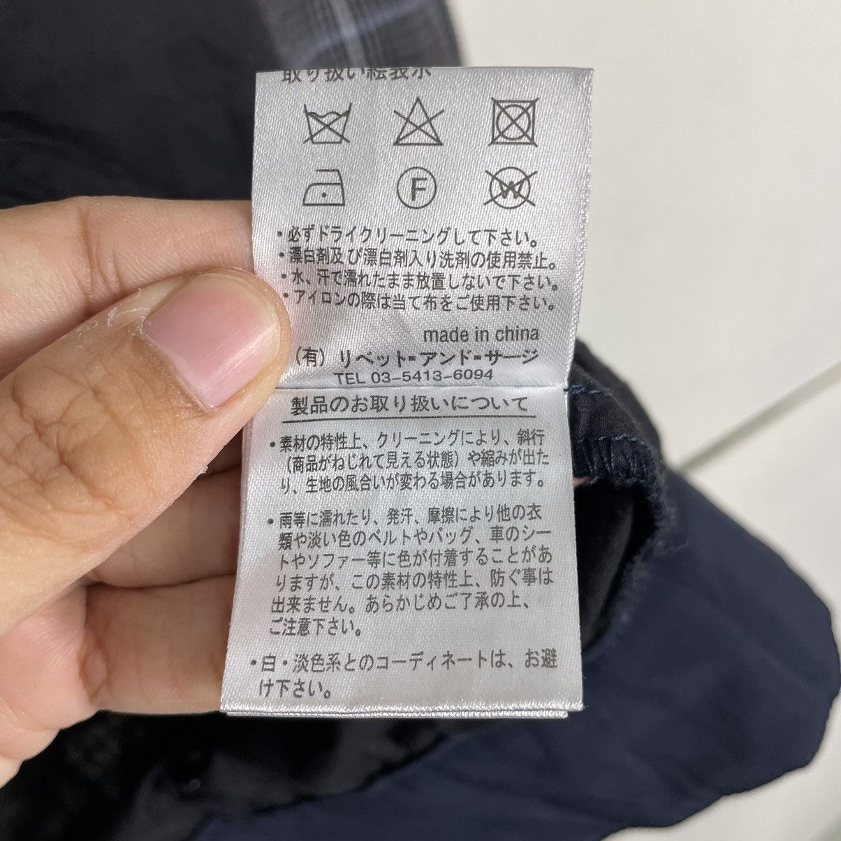 Designer × Japanese Brand 💥RIVET & SURGE JAPAN PARACHUTE TACTICAL BOMBER Size US L / EU 52-54 / 3 - 17 Thumbnail