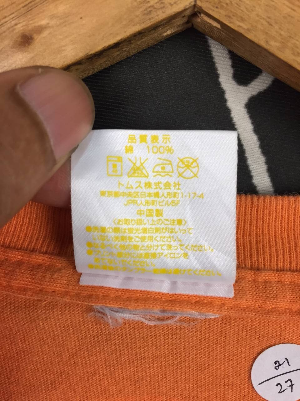 Band Tees Eri Kamei Morning Musume 2006 Autumn Tour Concert Tee Size US L / EU 52-54 / 3 - 15 Thumbnail