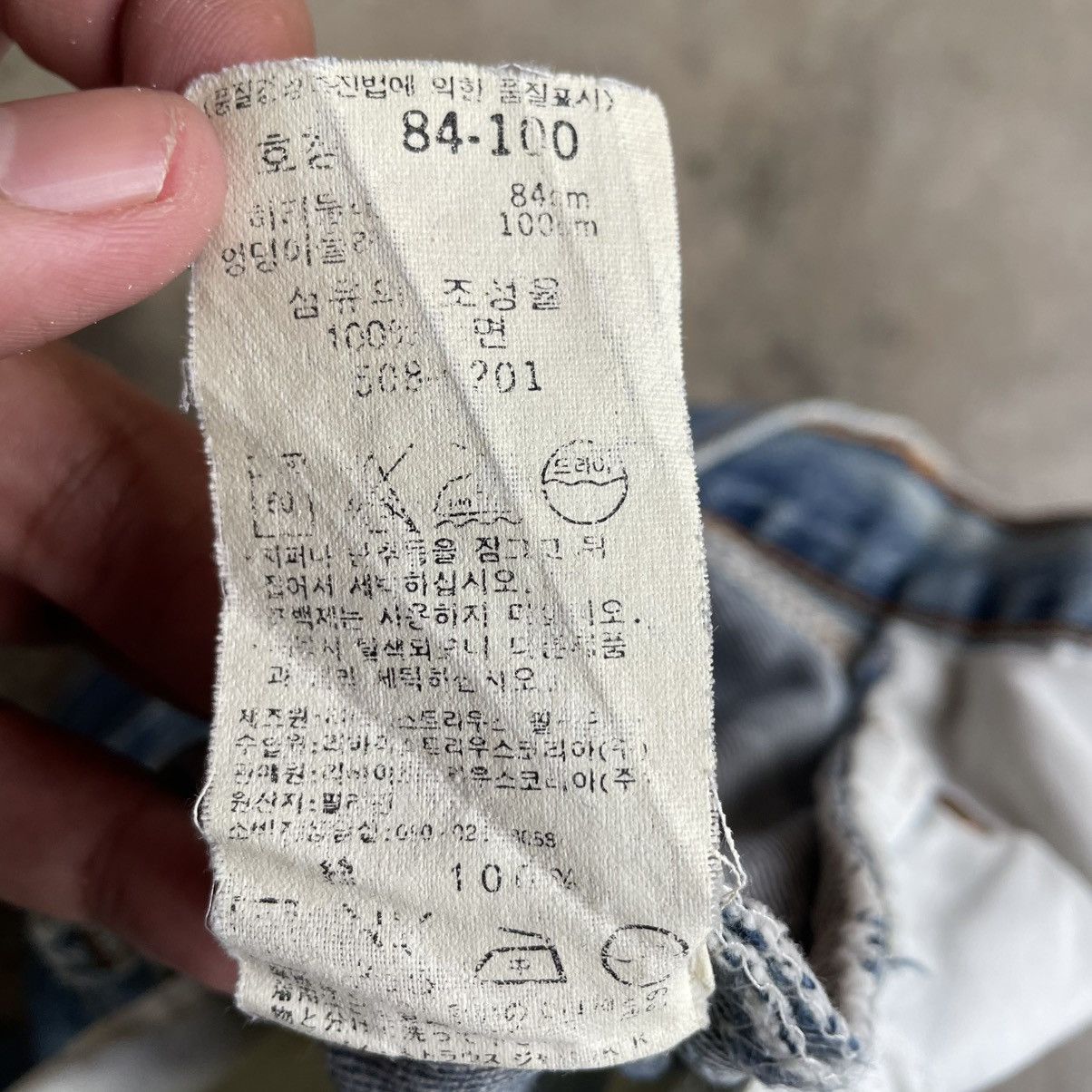 Levi's Vintage Clothing 🔥Vintage Levis 508 Custom Patchworks Ripped Distress Jeans Size US 33 - 17 Thumbnail
