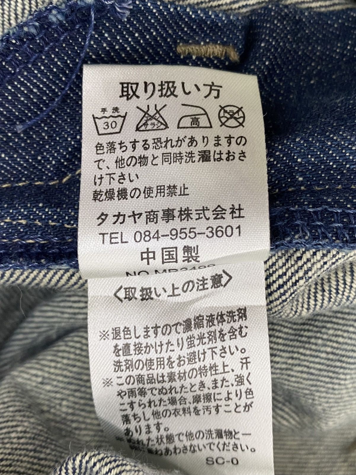 Marithe + Francois Girbaud Marithe Francois Girbaud Vintage Mudwash Denim Japan Size US 34 / EU 50 - 8 Thumbnail