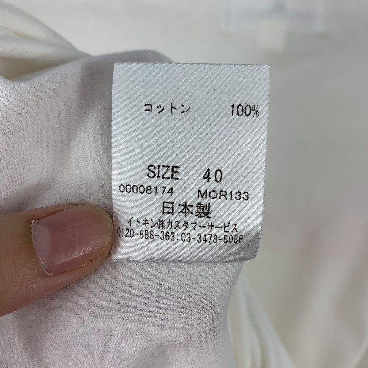Courreges × Vintage Vintage COURREGES spellout logo women tee Size XS / US 0-2 / IT 36-38 - 10 Thumbnail