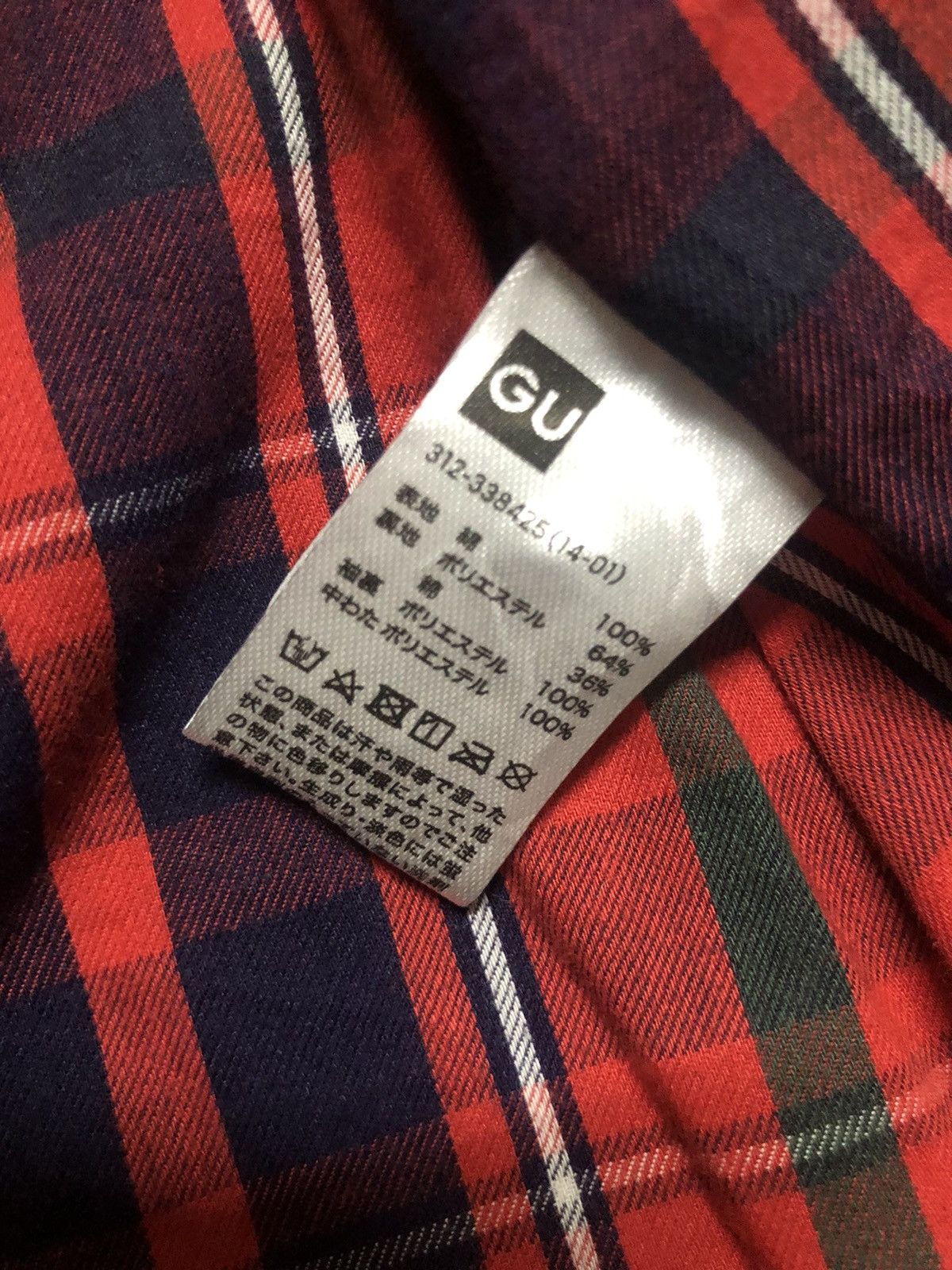 GU × Undercover ARCHIVE🔥UNDERCOVER x GU DESIGN G9 JACKET Size US M / EU 48-50 / 2 - 17 Thumbnail