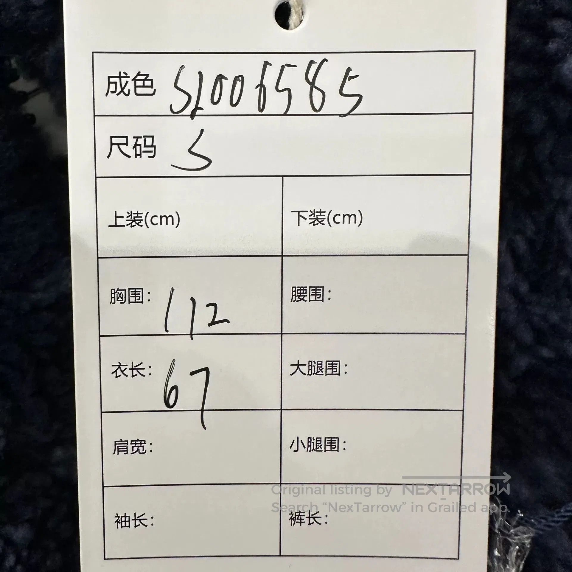 Louis Vuitton Teddy Zip Jacket S.