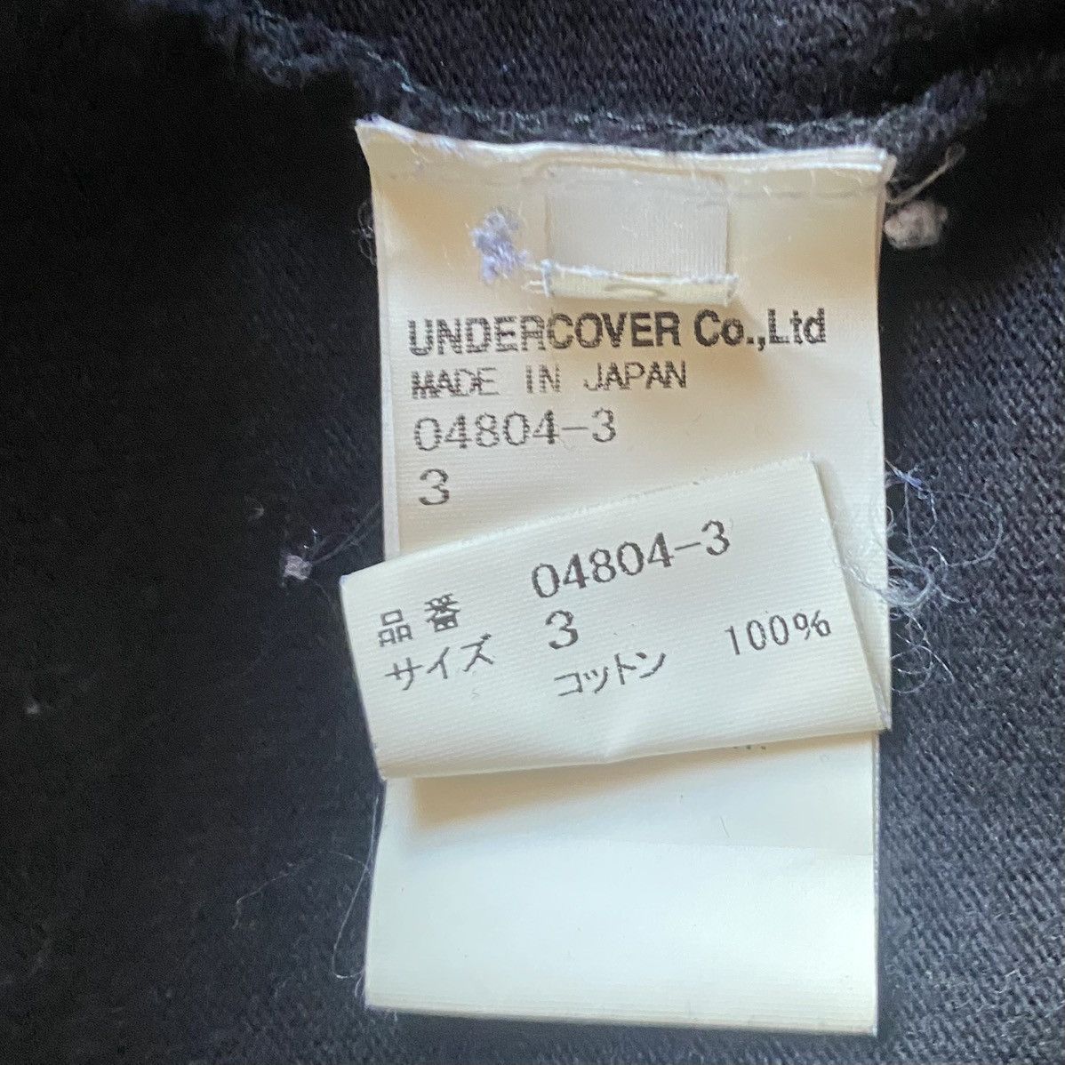 Undercover Undercoverism Noise Music Laboratories Oversized Tee Size US L / EU 52-54 / 3 - 5 Thumbnail