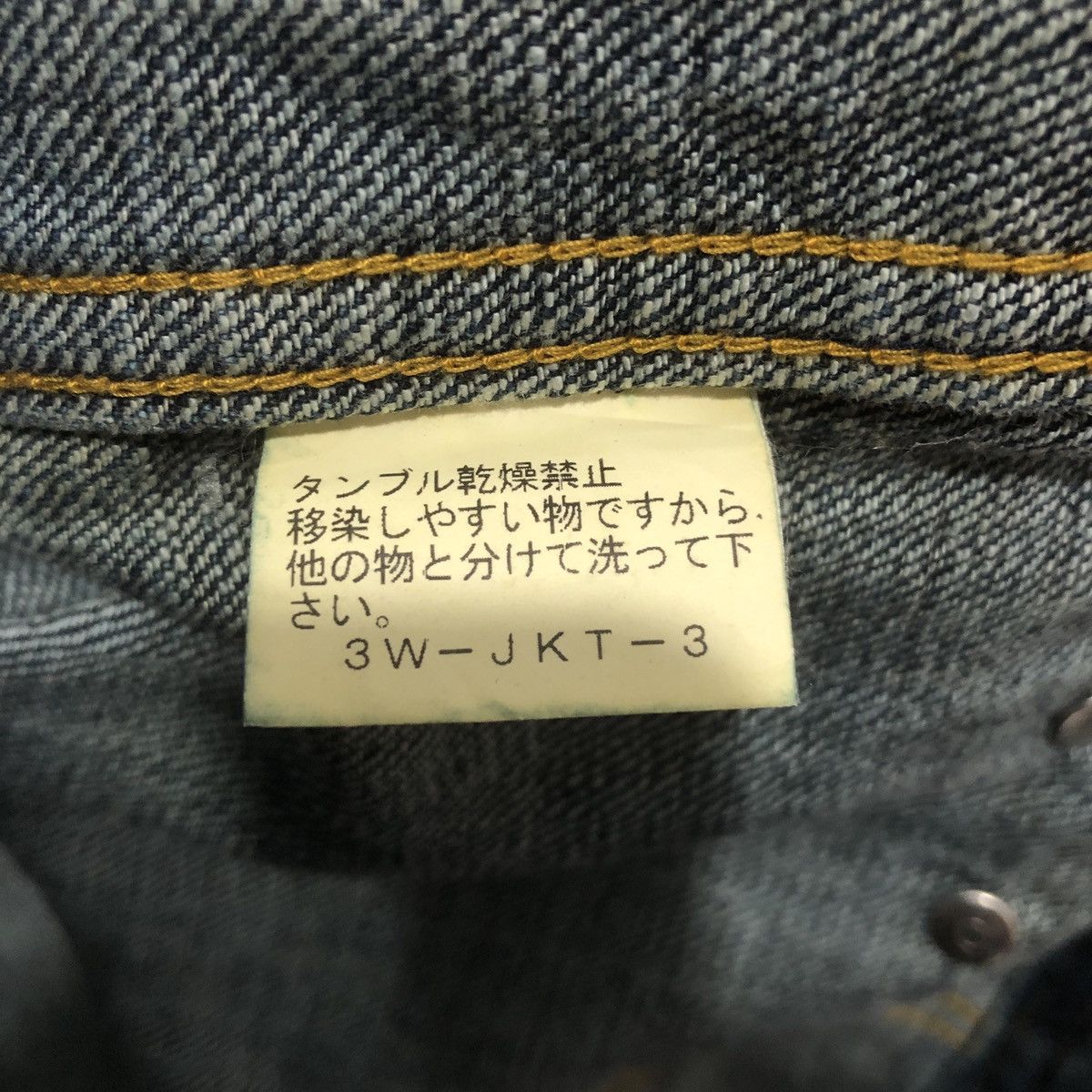 Japanese Brand EMPIRE Denim Jacket Size US XL / EU 56 / 4 - 9 Thumbnail