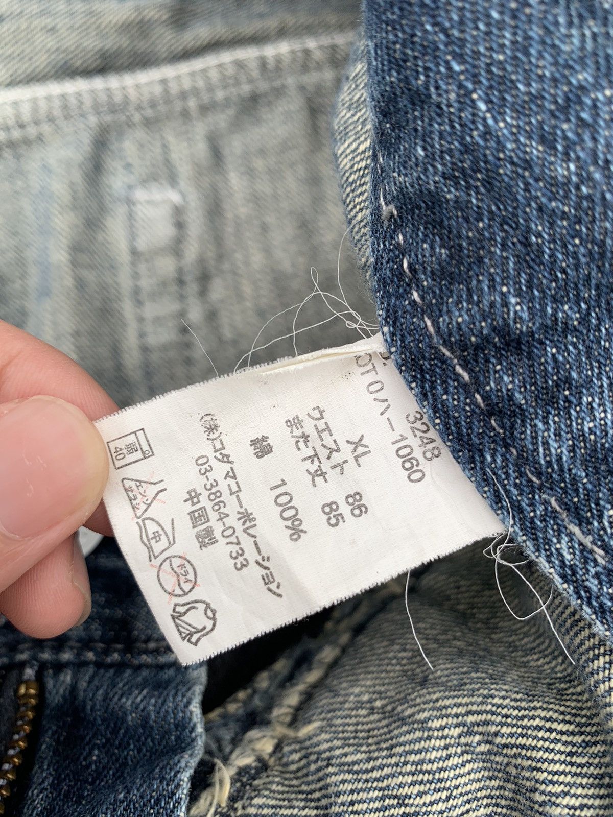 Tornado Mart FLARE JACK SERIKA DOUBLE WAIST WING PUNK DISTRESSED DENIM Size US 32 / EU 48 - 20 Thumbnail