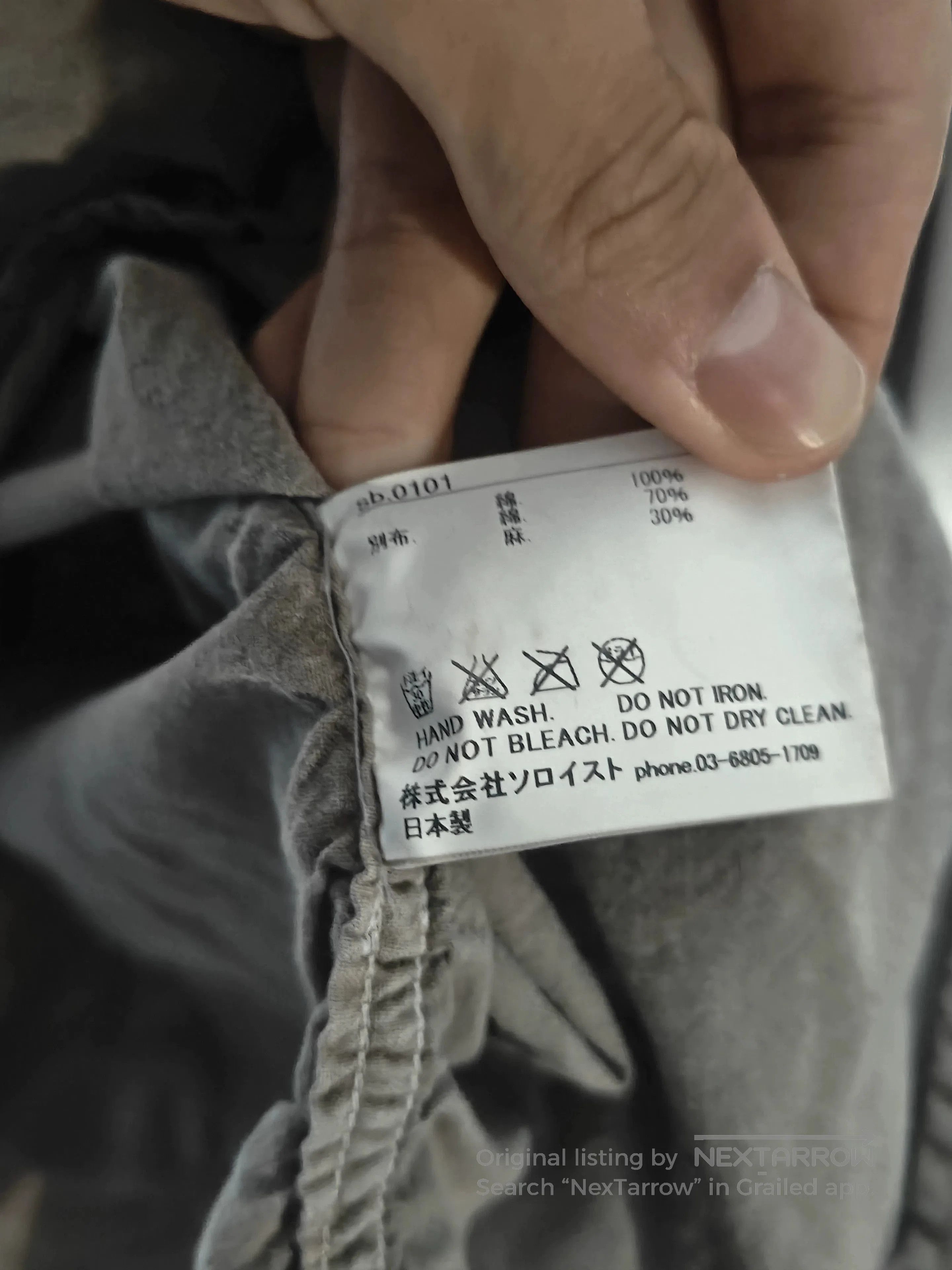 Takahiromiyashita The Soloist. Soloist 12ss Earthdye Shirt. Size US XS / EU 42 / 0 - 9 Thumbnail
