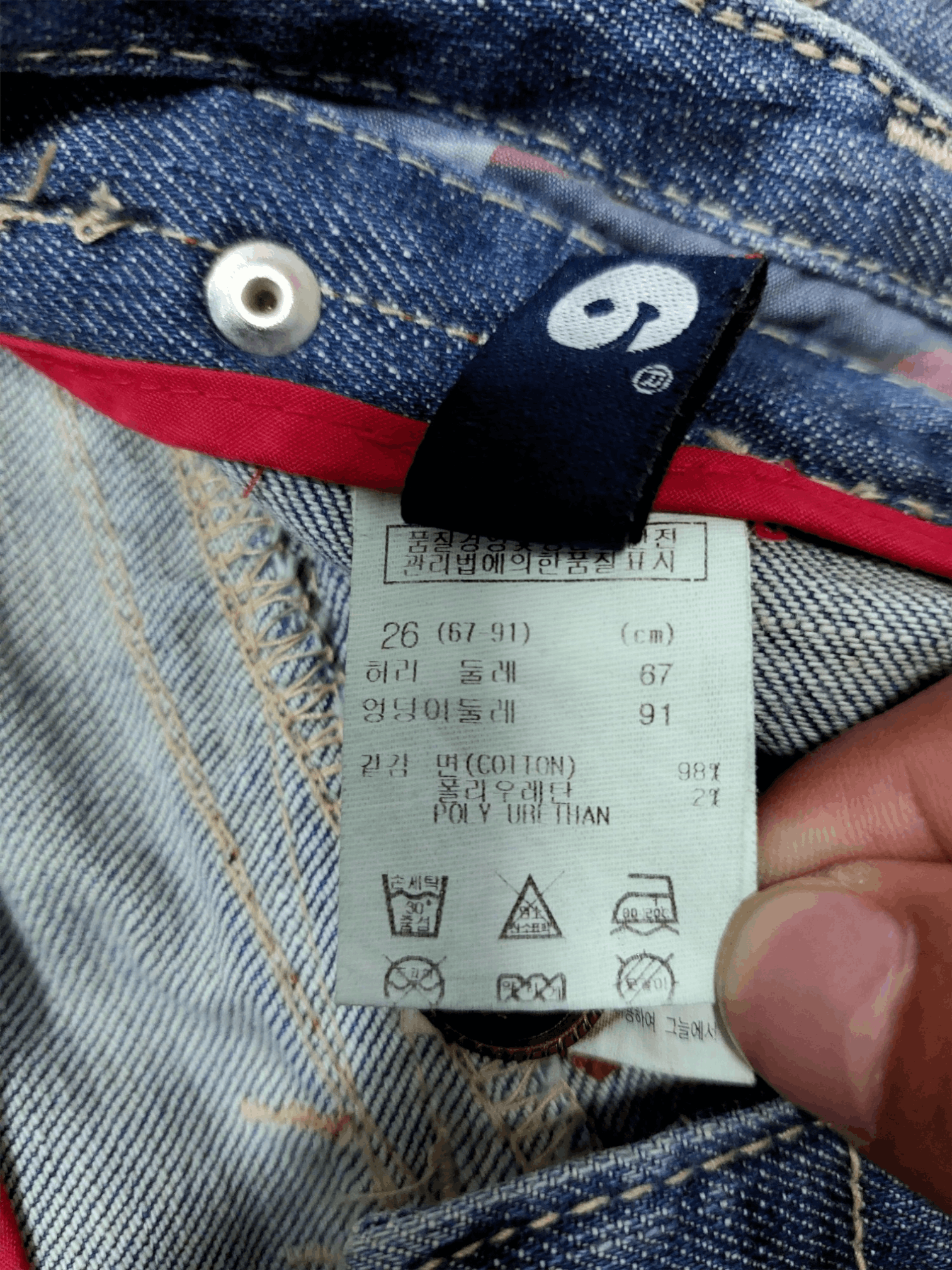 Other A6 Sport Flare Low Rise Distressed Denim Size US 28 / EU 44 - 14 Thumbnail