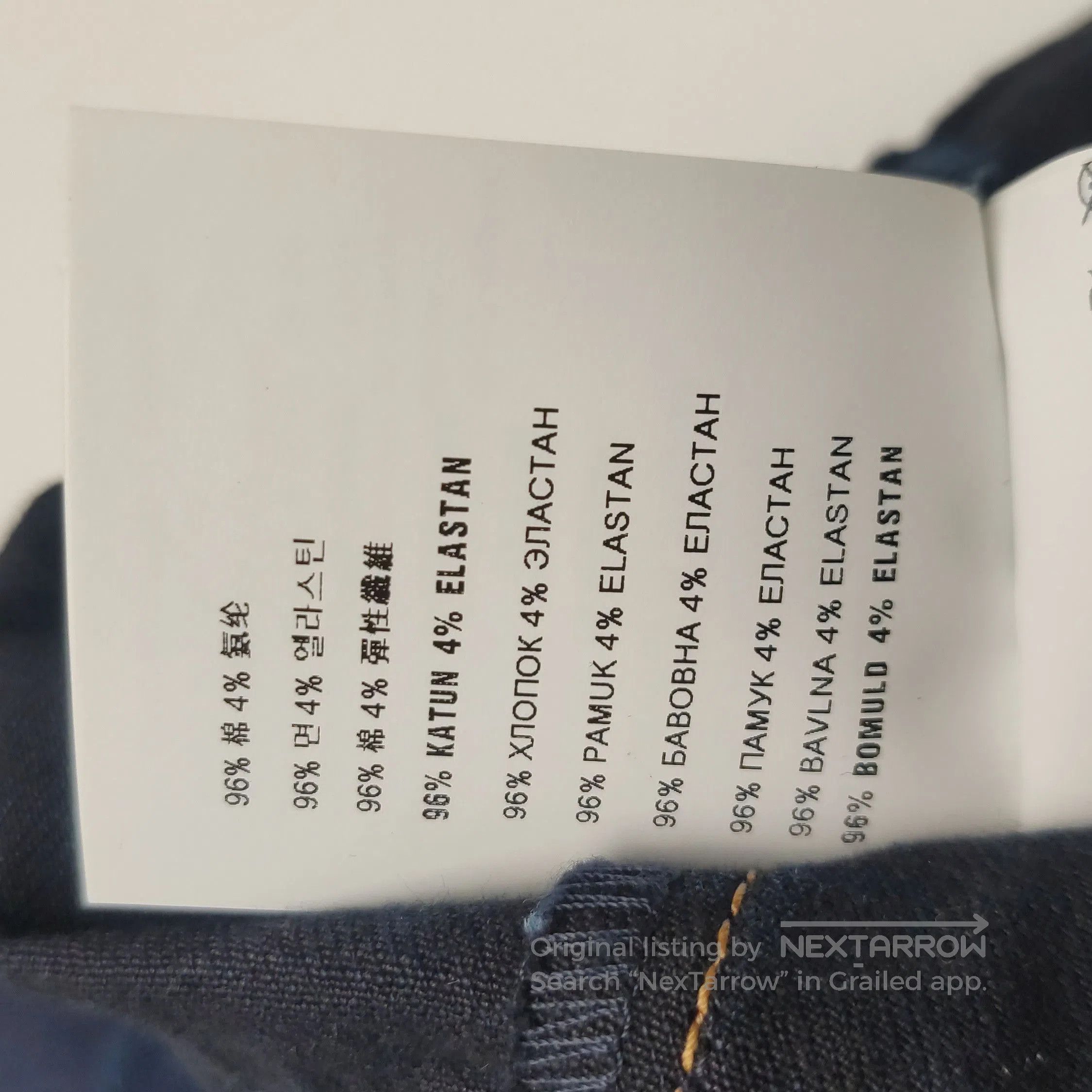 Prada Prada Logo Cotton Long Pants in Size 36 . Size 22" - 4 Thumbnail