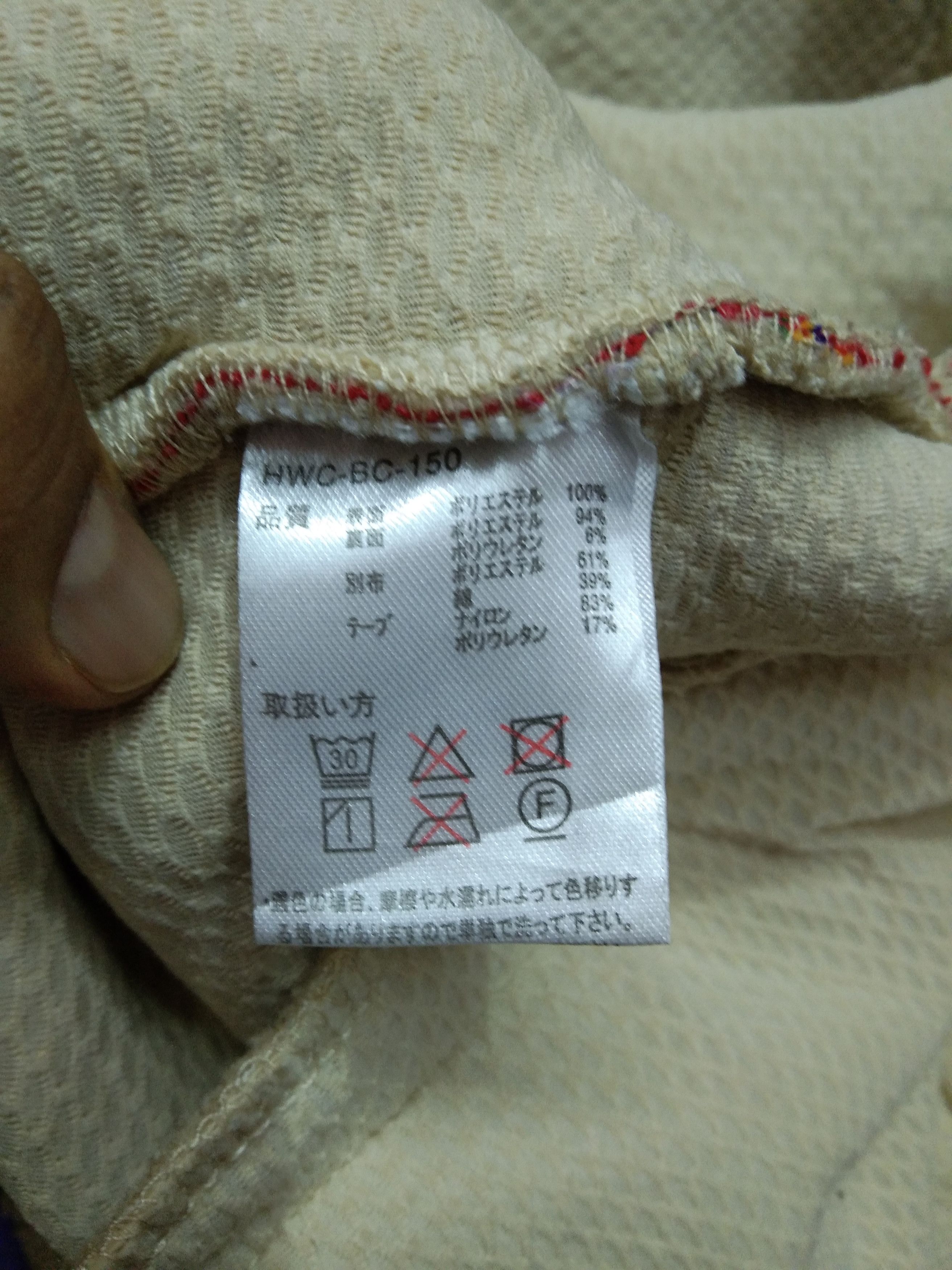 Japanese Brand TITICACA DEEP PILE FLEECE JACKET Size US L / EU 52-54 / 3 - 12 Thumbnail