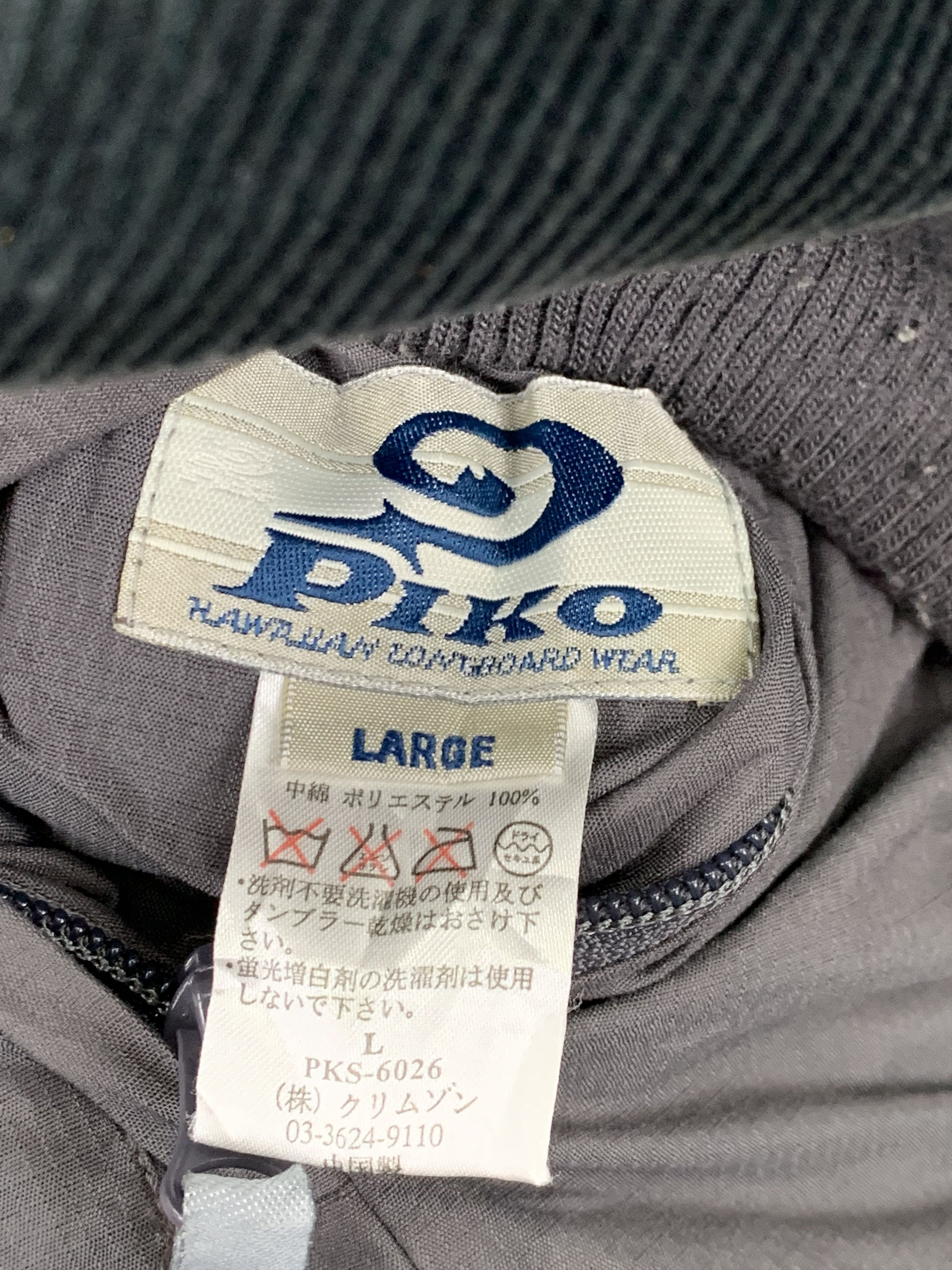 Vintage Vintage Piko Hawaiian Longboard Velvet Jacket J0921 Size US L / EU 52-54 / 3 - 5 Thumbnail