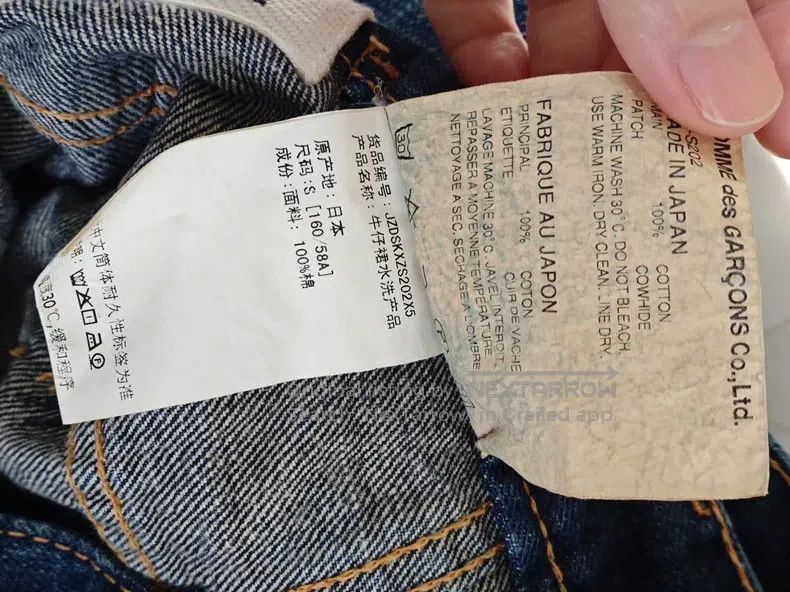 Comme des Garcons Comme des Garcons size S Denim Skirt S-M Size 23" - 8 Thumbnail