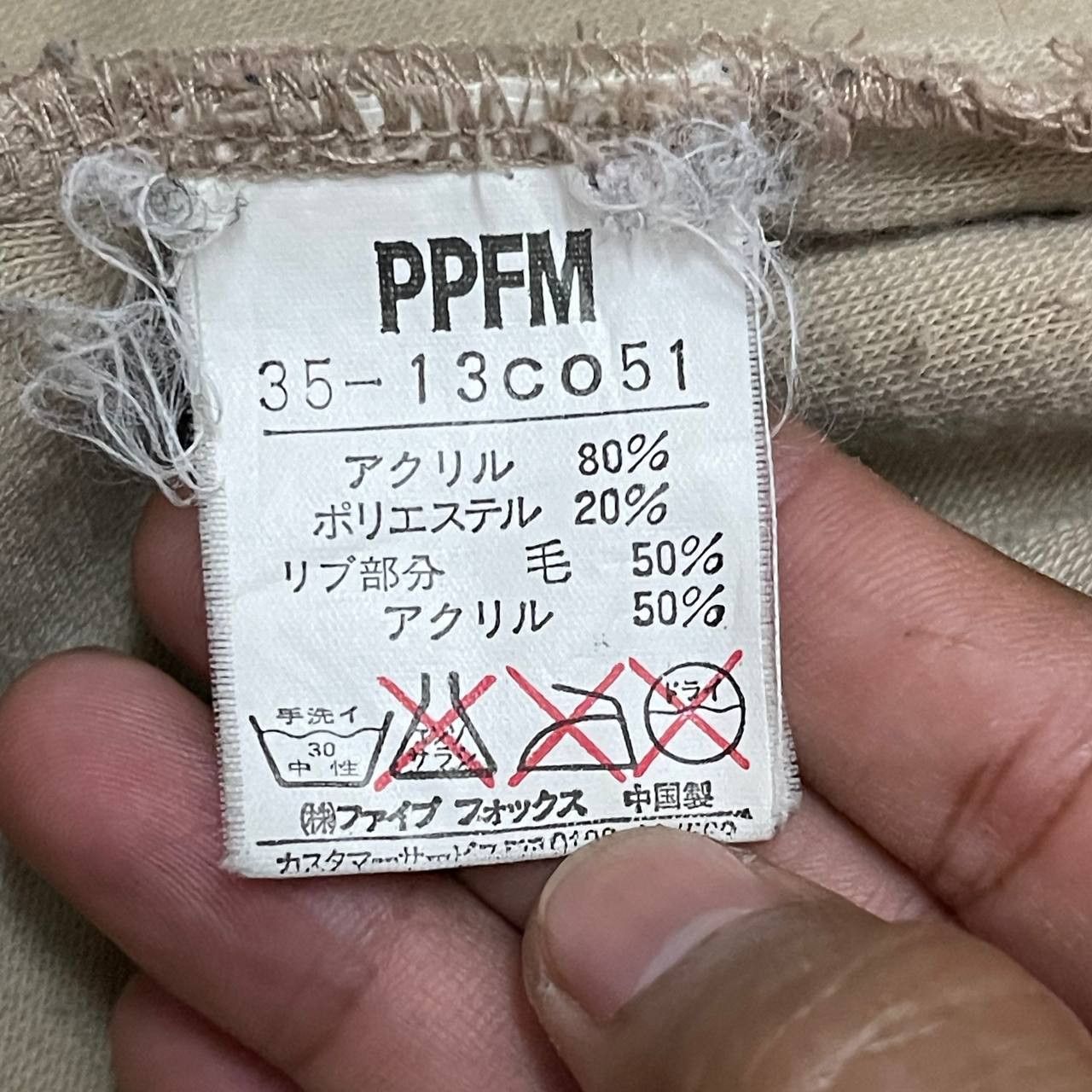 PPFM Vintage PPFM Hooded Zipper Jacket Size US M / EU 48-50 / 2 - 10 Thumbnail