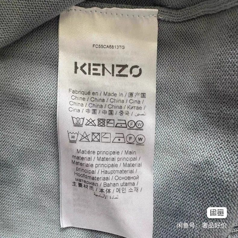 Kenzo KENZO Long sleeve knit sweater Size US S / EU 44-46 / 1 - 7 Thumbnail