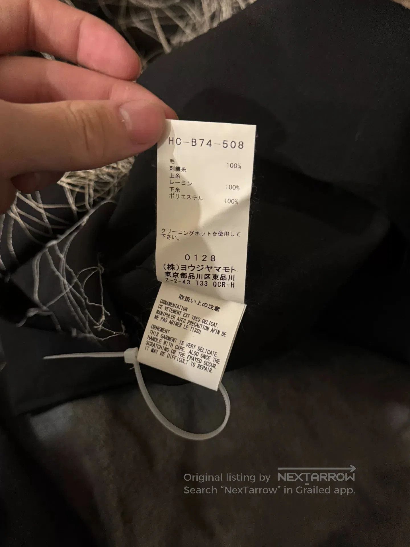 Yohji Yamamoto Yohji Yamamoto 19AW Wool Fringe Shirt. Size US XS / EU 42 / 0 - 7 Thumbnail