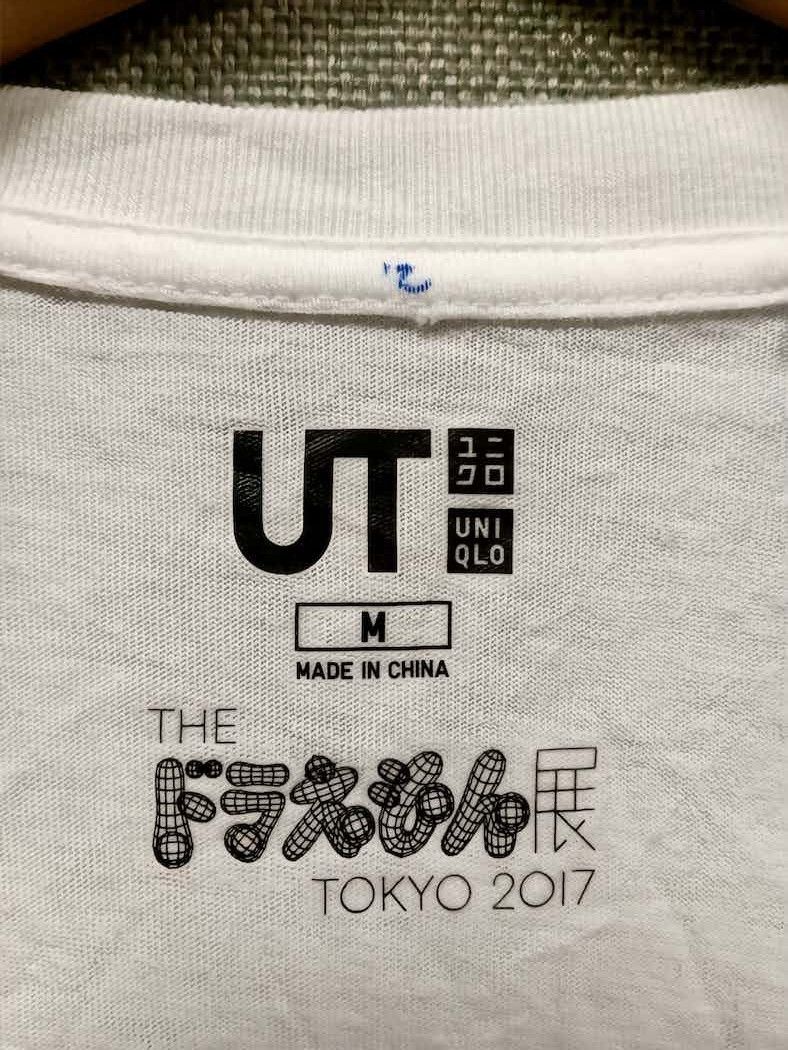 Takashi Murakami × Uniqlo t shirt Takashi Murakami x Uniqlo Size US M / EU 48-50 / 2 - 4 Thumbnail