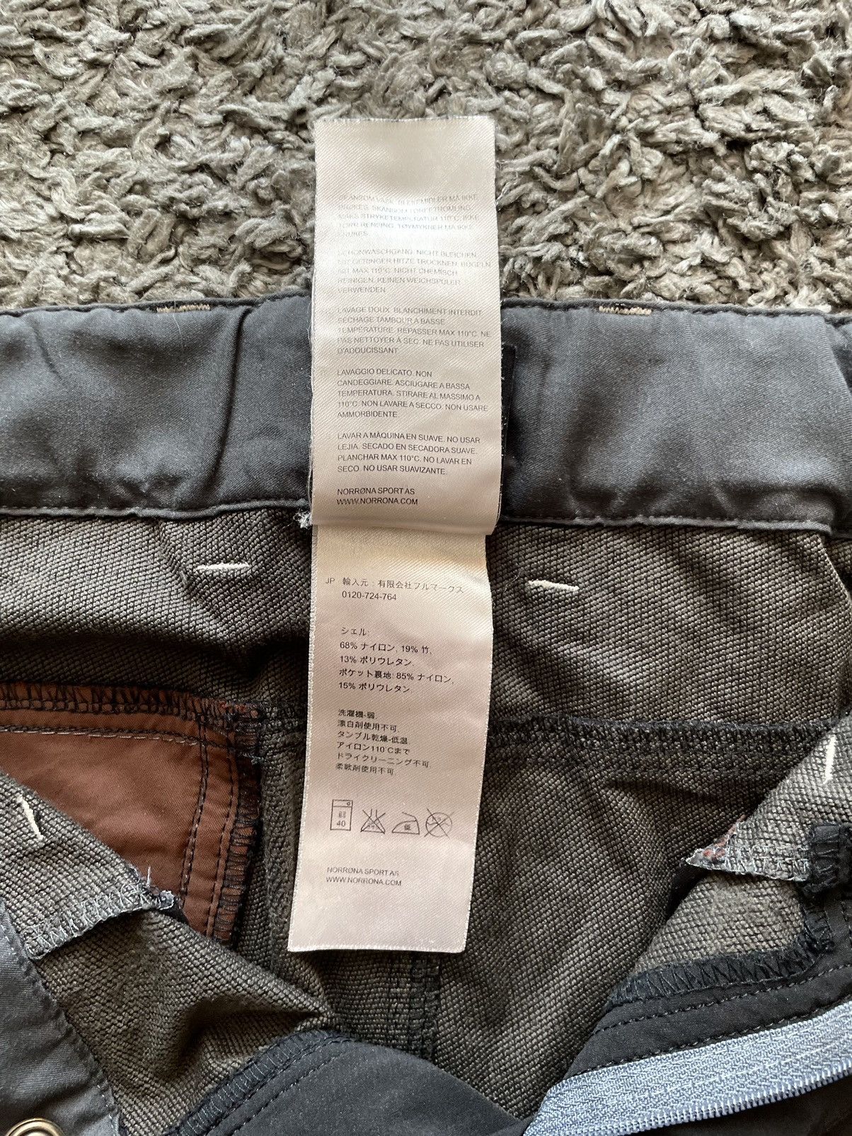 Norrona Pants Gorpcore Outdoor Streetwear Logo Rare