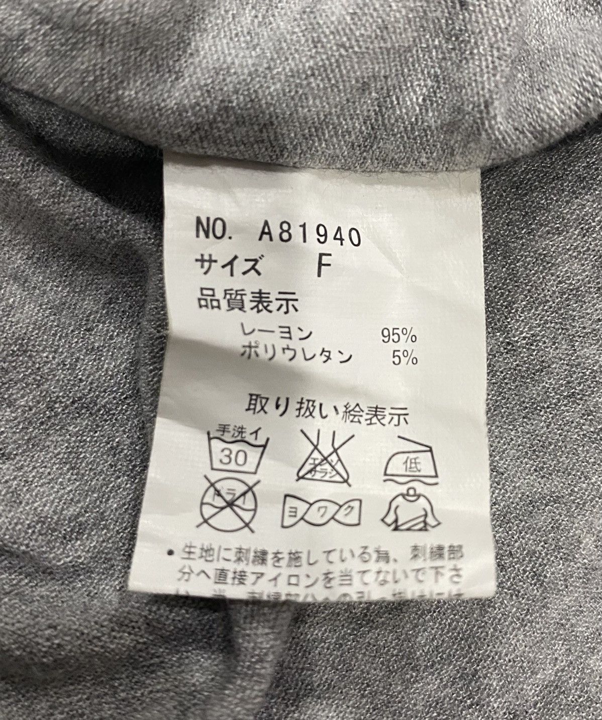 Ghost Supply × Japanese Brand GHOST of HARLEM Cardigan Size M / US 6-8 / IT 42-44 - 12 Thumbnail