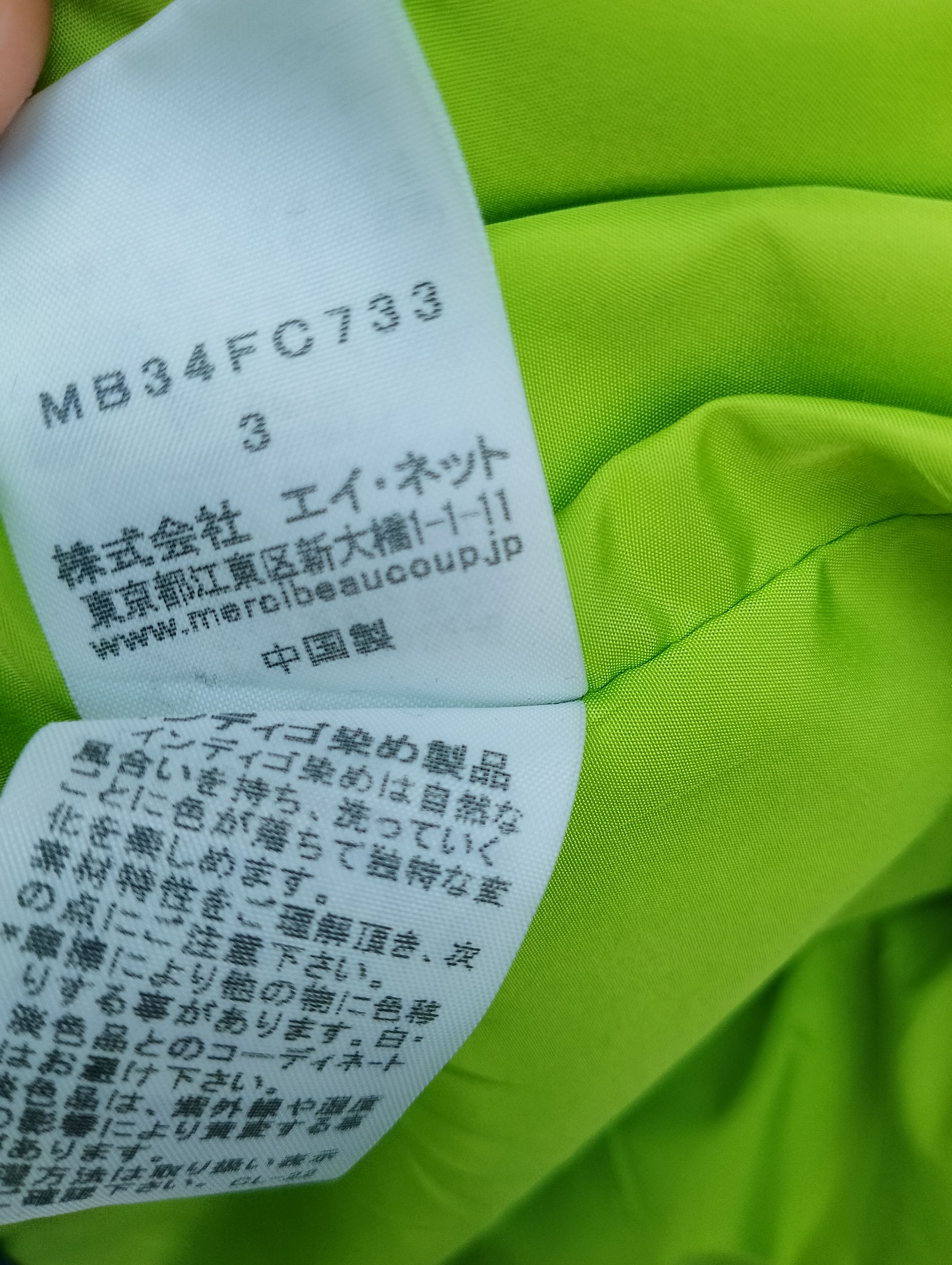 Issey Miyake × Japanese Brand × mercibeaucoup Mercibeaucoup Denim Pillow Jacket By Issey Miyake Size US L / EU 52-54 / 3 - 4 Thumbnail