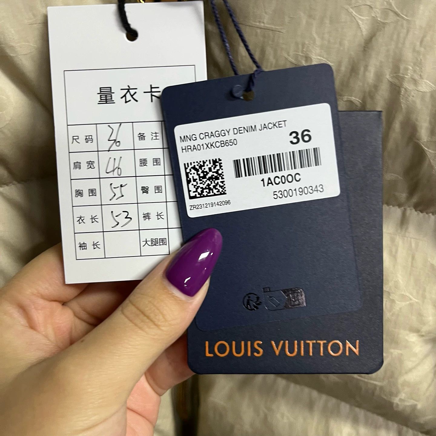 Louis Vuitton Off-white solid color lapel zip-up short long-sleeved jacket Size S / US 4 / IT 40 - 5 Thumbnail