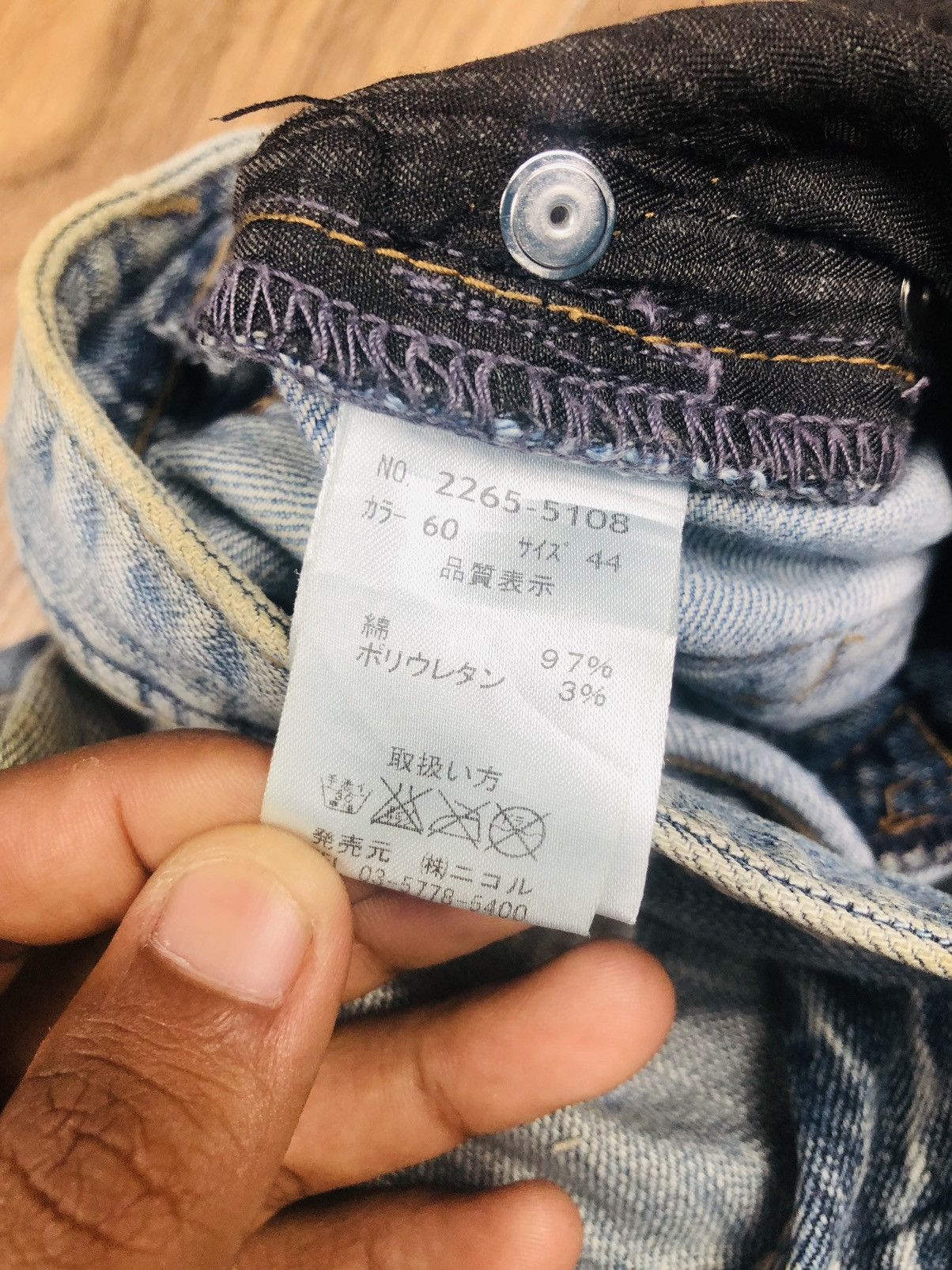 HIDEAWAYS HideAways Jeans (37) Size 30" / US 8 / IT 44 - 9 Thumbnail