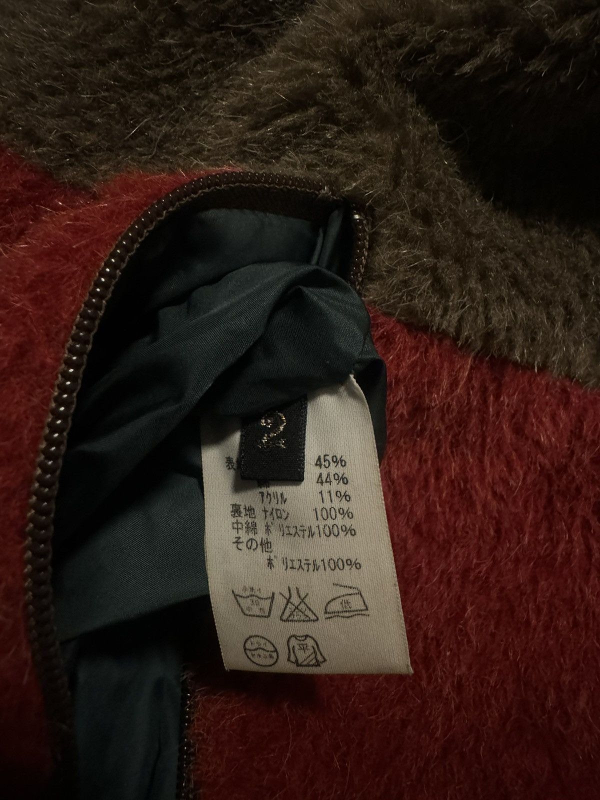 Kapital × Kapital Kountry Kapital fleece light jacket M Size US M / EU 48-50 / 2 - 7 Thumbnail