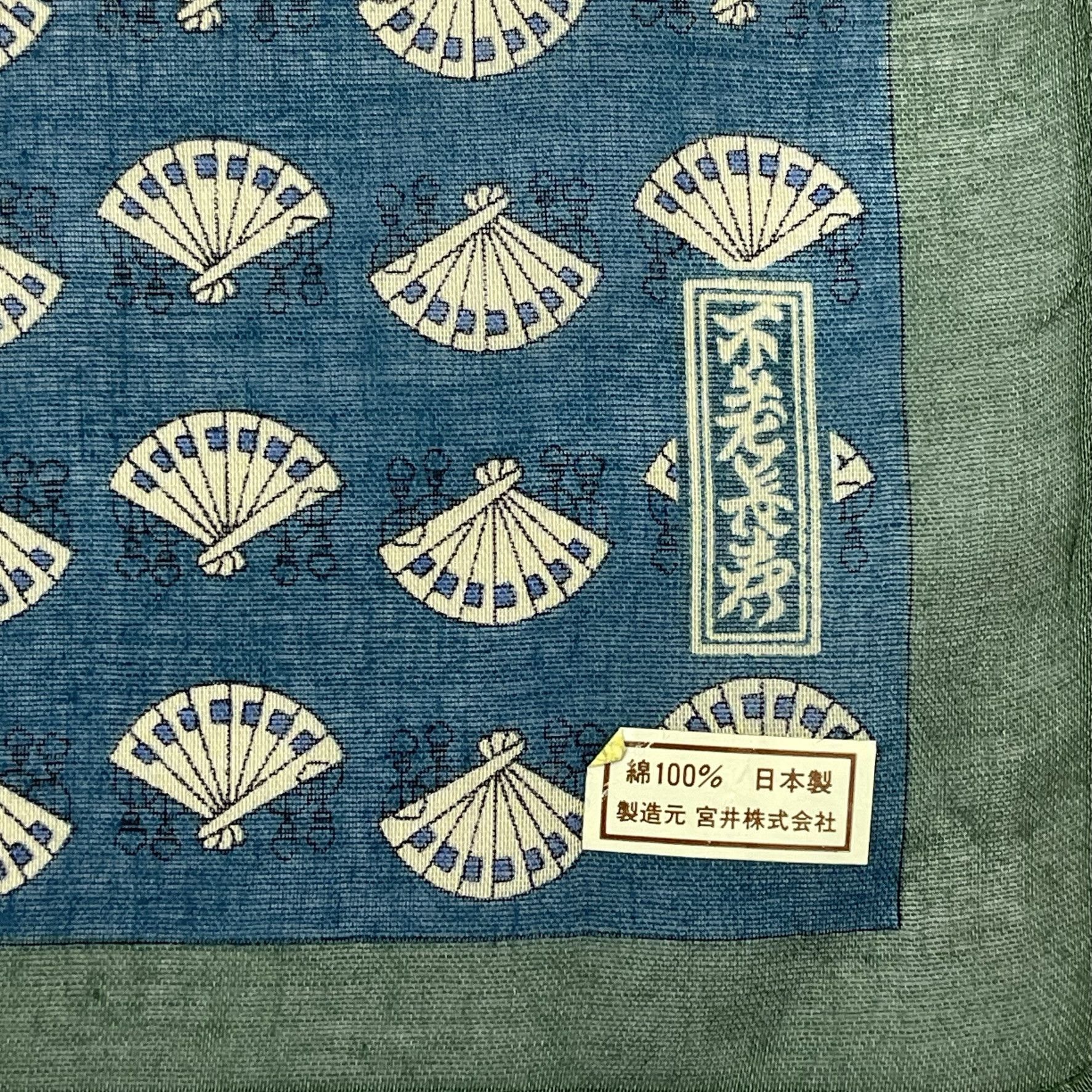 Japanese Brand × Vintage Vintage Japanese Umbrella Monogram Handkerchief - 5027 Size ONE SIZE - 7 Thumbnail