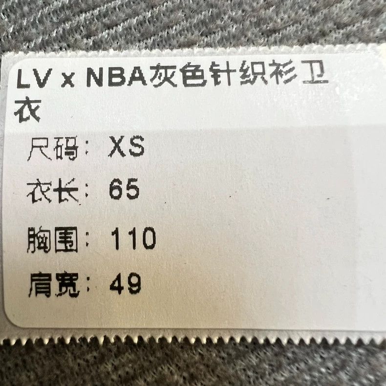 Louis Vuitton Louis Vuitton Grey Sweater 2504-Nextarrow Size US XS / EU 42 / 0 - 9 Thumbnail