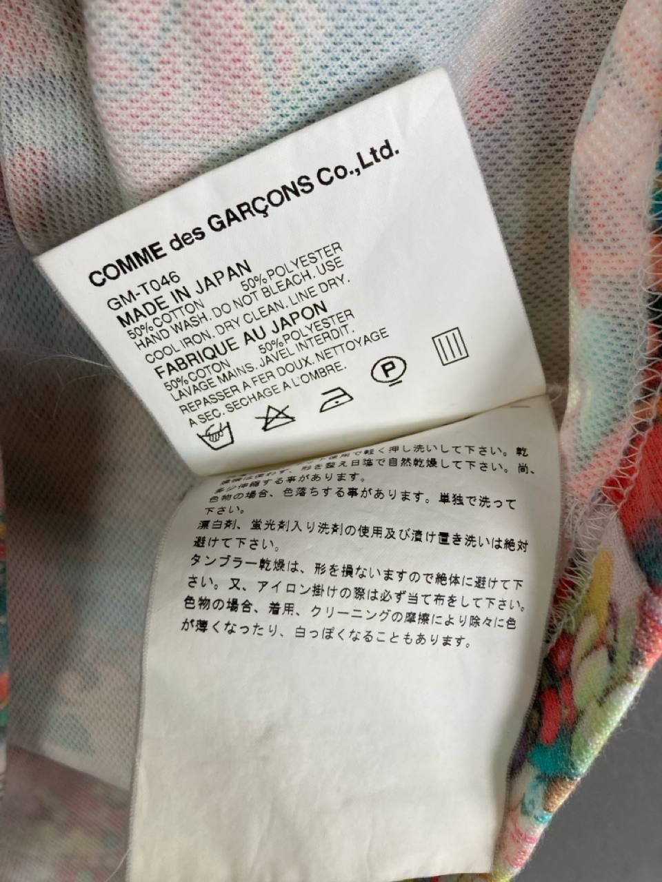 Comme des Garcons Comme des Garçons Tattoo Print Top Size S / US 4 / IT 40 - 9 Thumbnail
