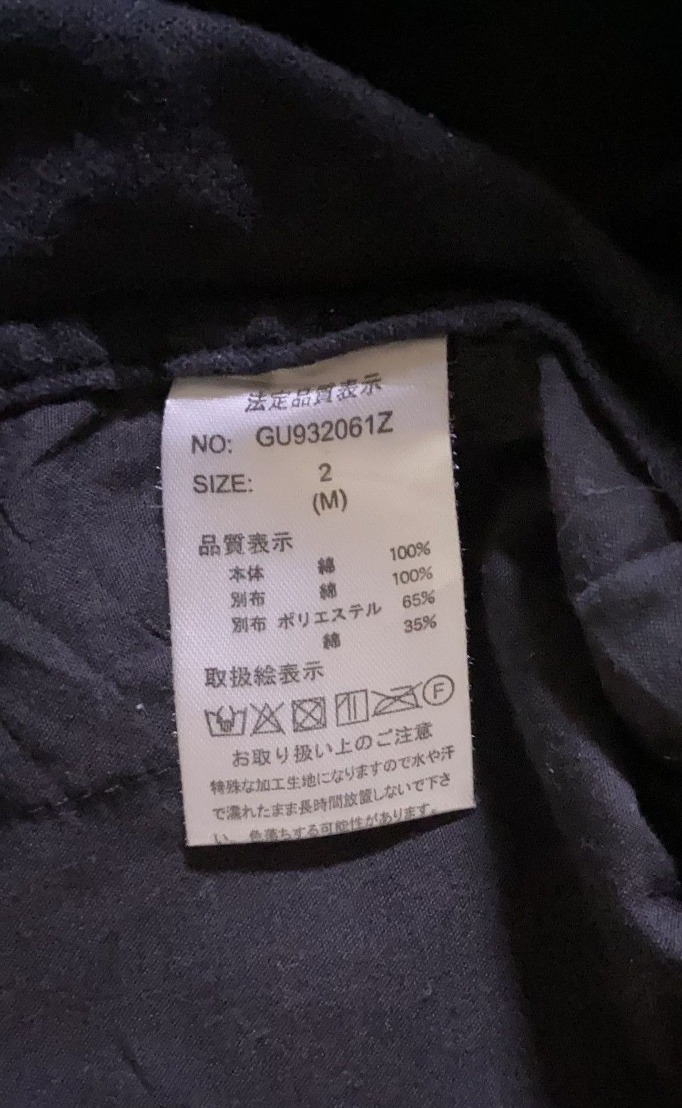 GRN × Japanese Brand × Vintage Japanese Brand Grn Tokyo Japan Work Shirt Jacket Size US M / EU 48-50 / 2 - 9 Thumbnail