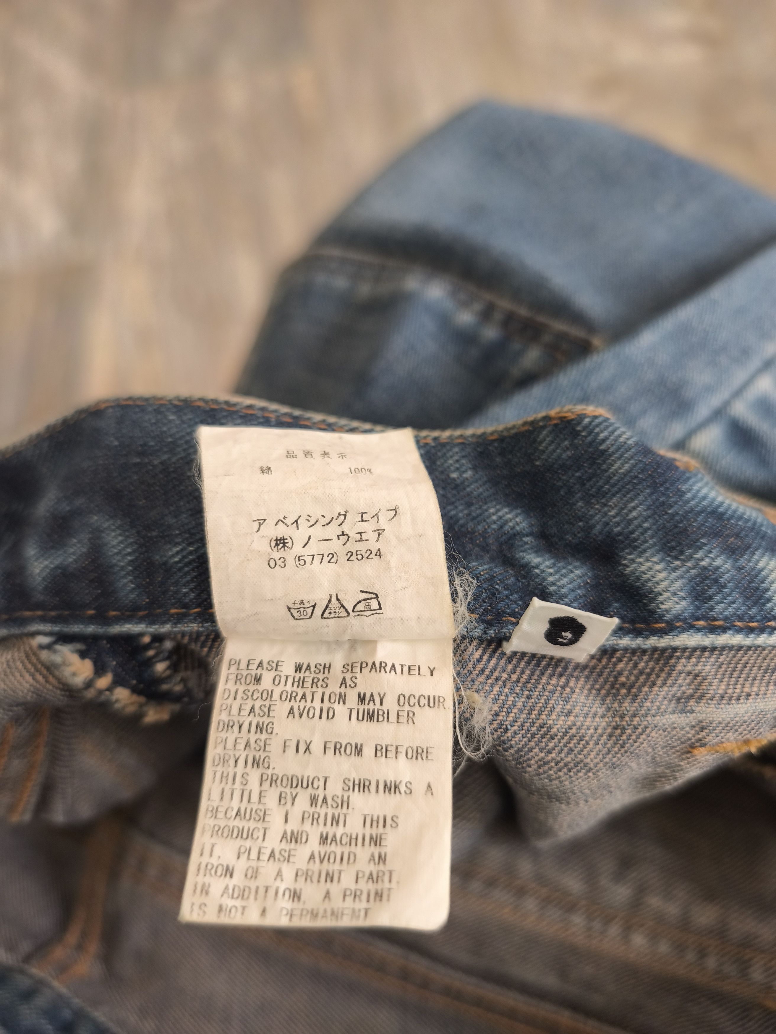 Bape OG Bapesta Denim Pants Selvedge Size US 32 / EU 48 - 12 Thumbnail