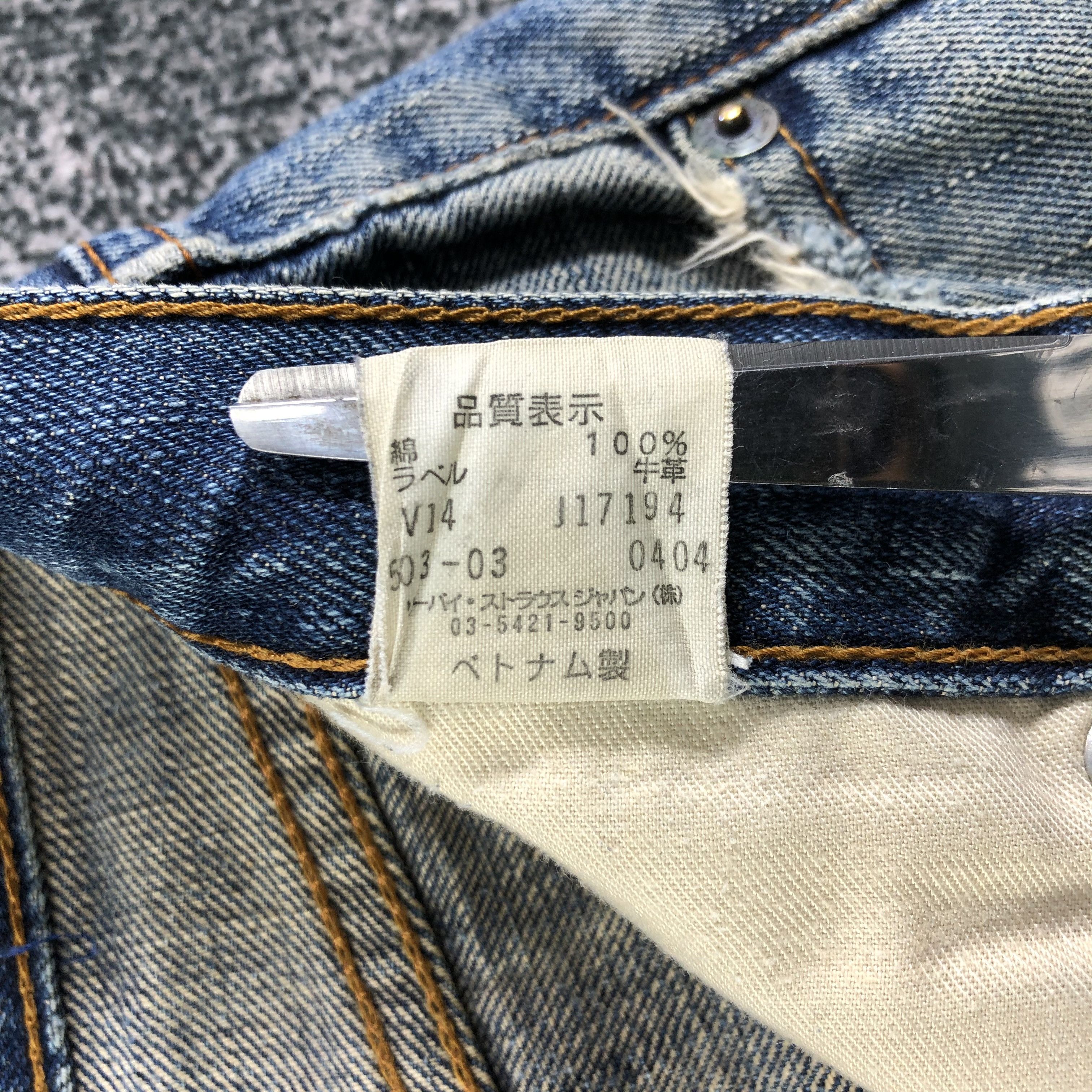 Levi's Distress Vintage Levis 503 Jeans Rusty Denim KJ2245 Size US 34 / EU 50 - 10 Thumbnail