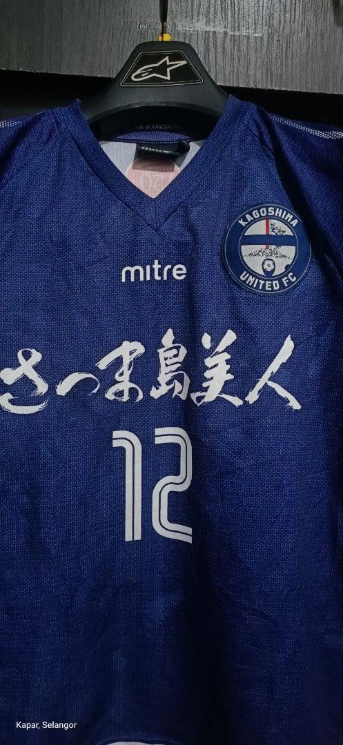 Japanese Brand Kagoshima United FC 2016 Home Jersey (Size S) Size US S / EU 44-46 / 1 - 2 Thumbnail