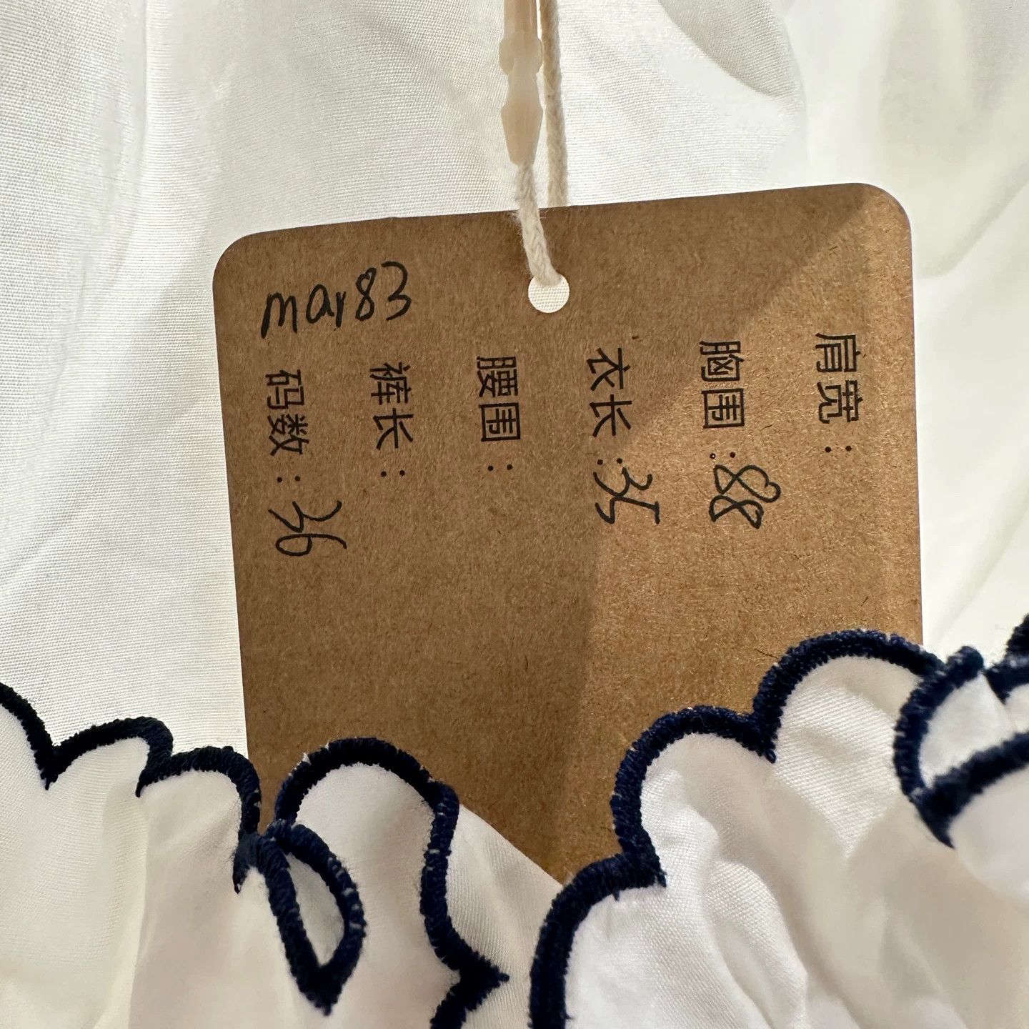 Miu Miu MiuMiu mar83 slogan-embro one-shoulder longsleeve 36 cotton Size XS / US 0-2 / IT 36-38 - 5 Thumbnail