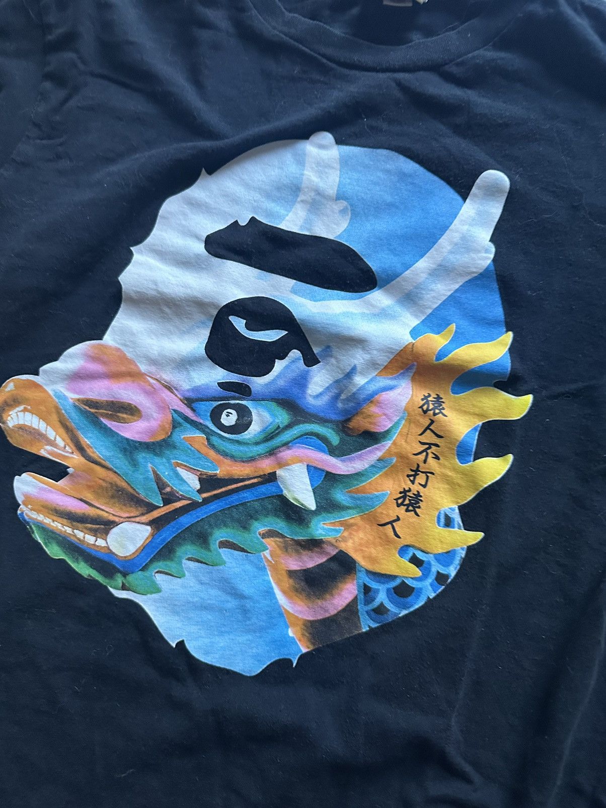 Bape Dragonboat Tee Size US XL / EU 56 / 4 - 2 Thumbnail