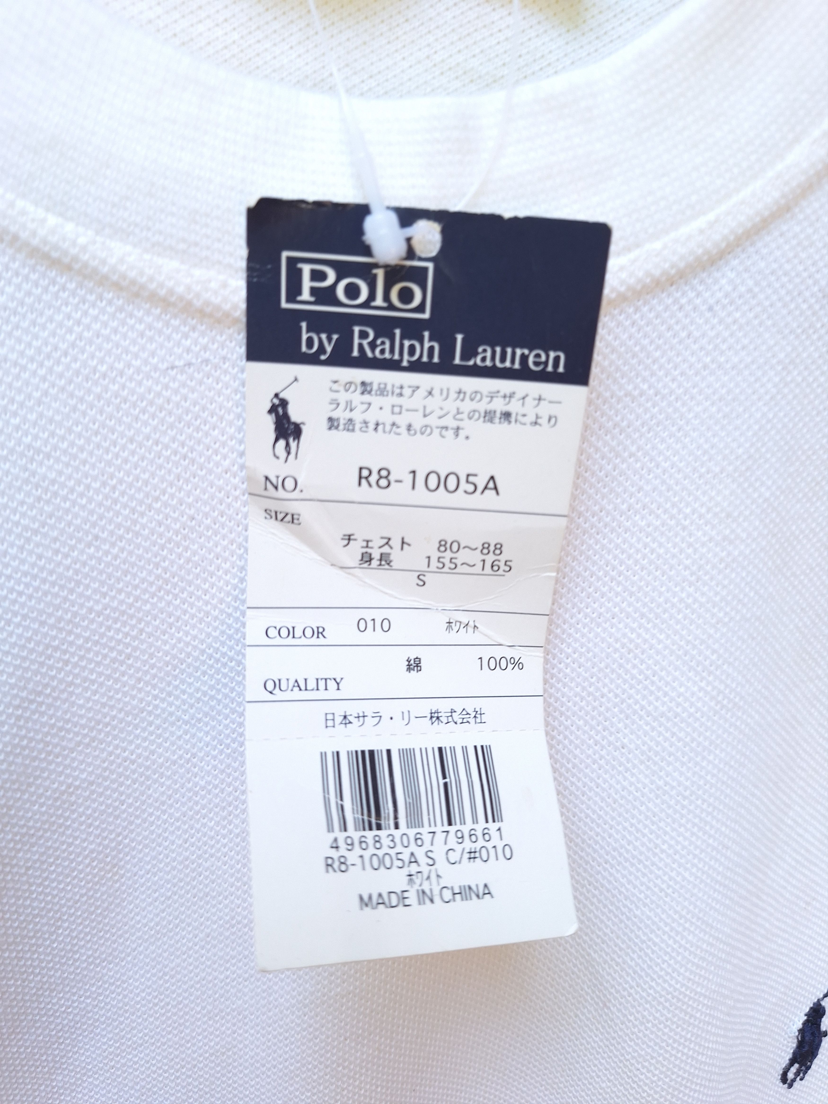 Polo Ralph Lauren × Vintage Polo Ralph Lauren Roundneck Plain Shirt Size US S / EU 44-46 / 1 - 5 Thumbnail