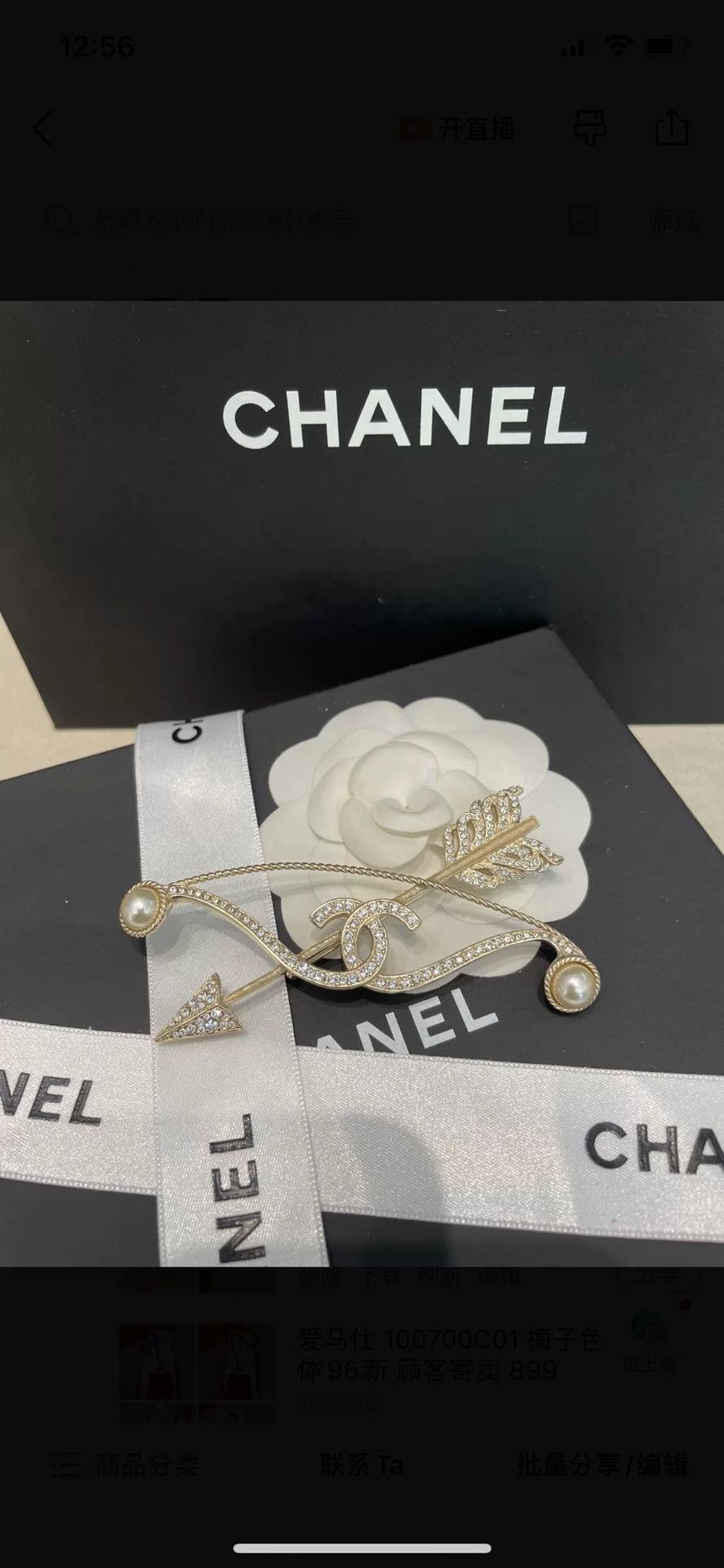 Chanel Chanel Cupid's Arrow Brooch Size ONE SIZE - 1 Thumbnail