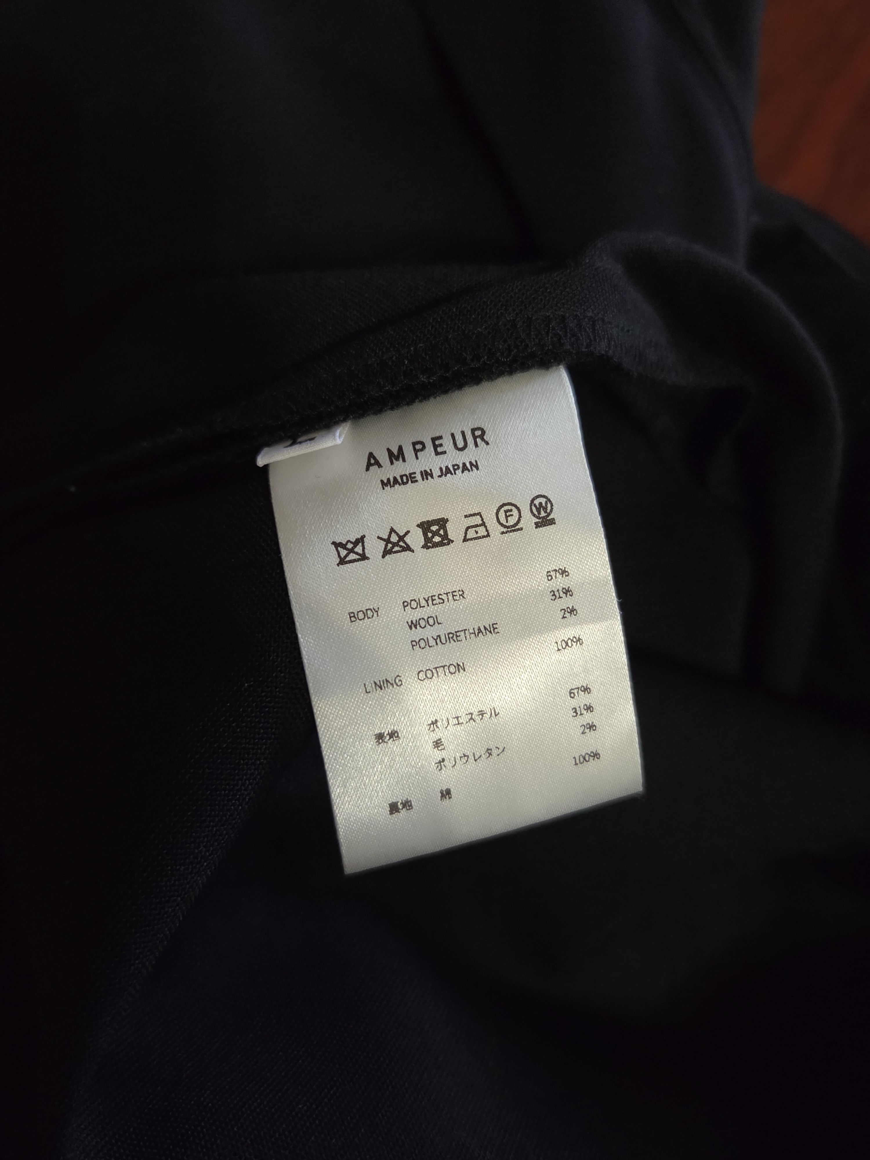 Other Ampeur Adaptive Overlap Trousers Size US 33 - 4 Thumbnail