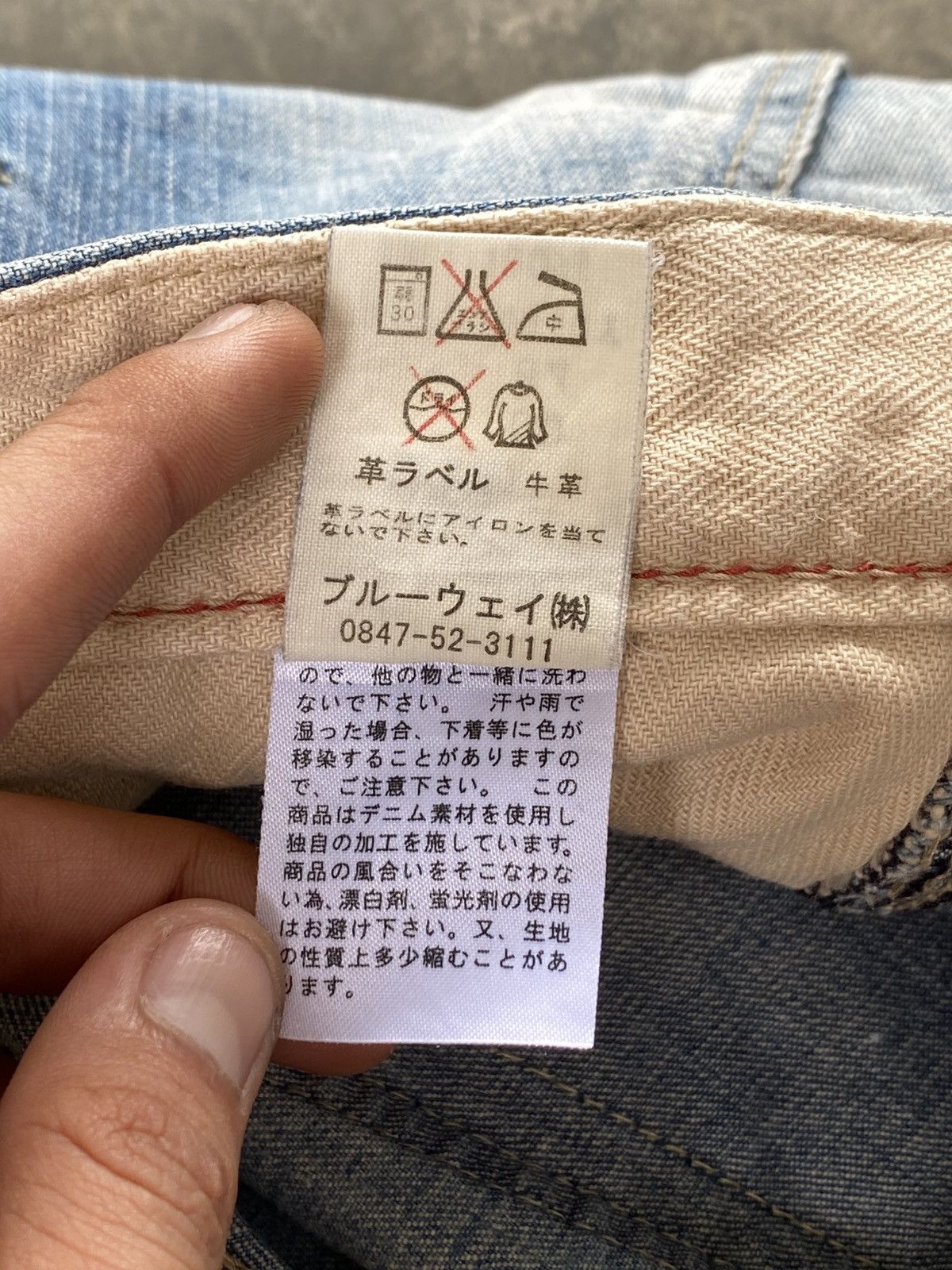 Japanese Brand × Jean × Sassafras Blue Way Japan Gardener Jeans Sassafras Inspire 🇯🇵 Size US 33 - 16 Thumbnail